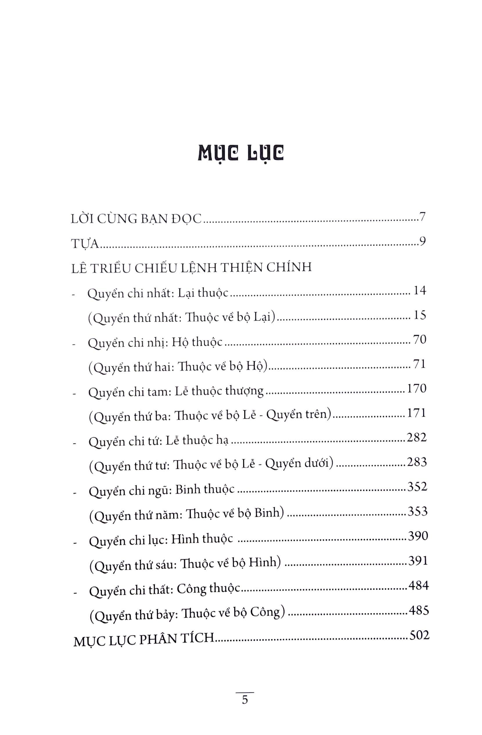 lê triều chiếu lệnh thiện chính - Ảnh 3