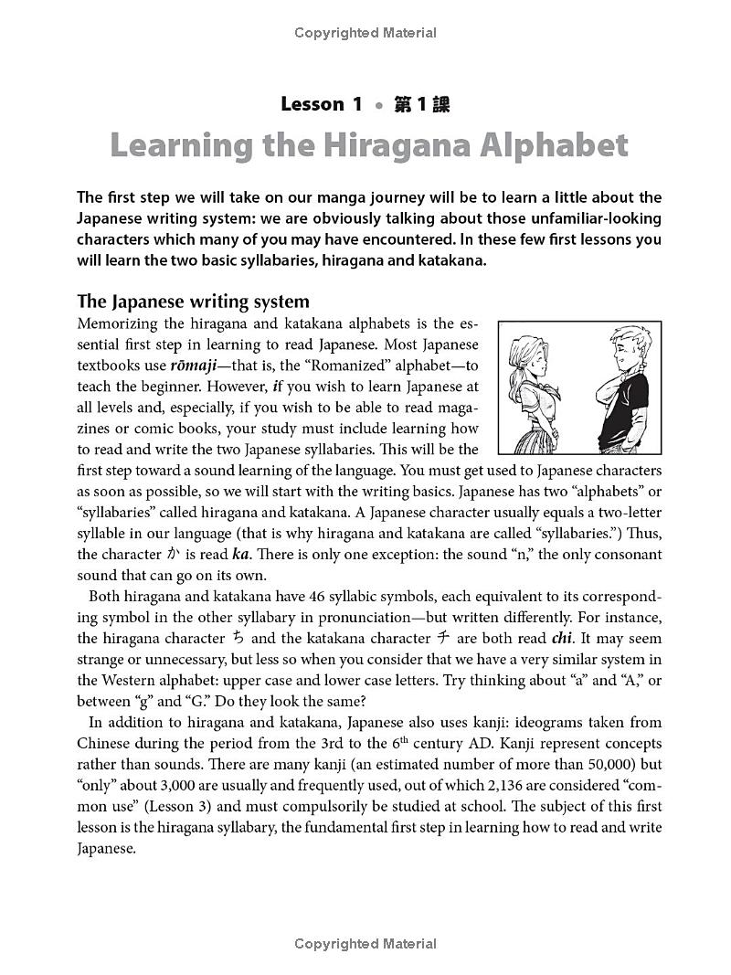 learn japanese with manga volume 1 - Ảnh 7