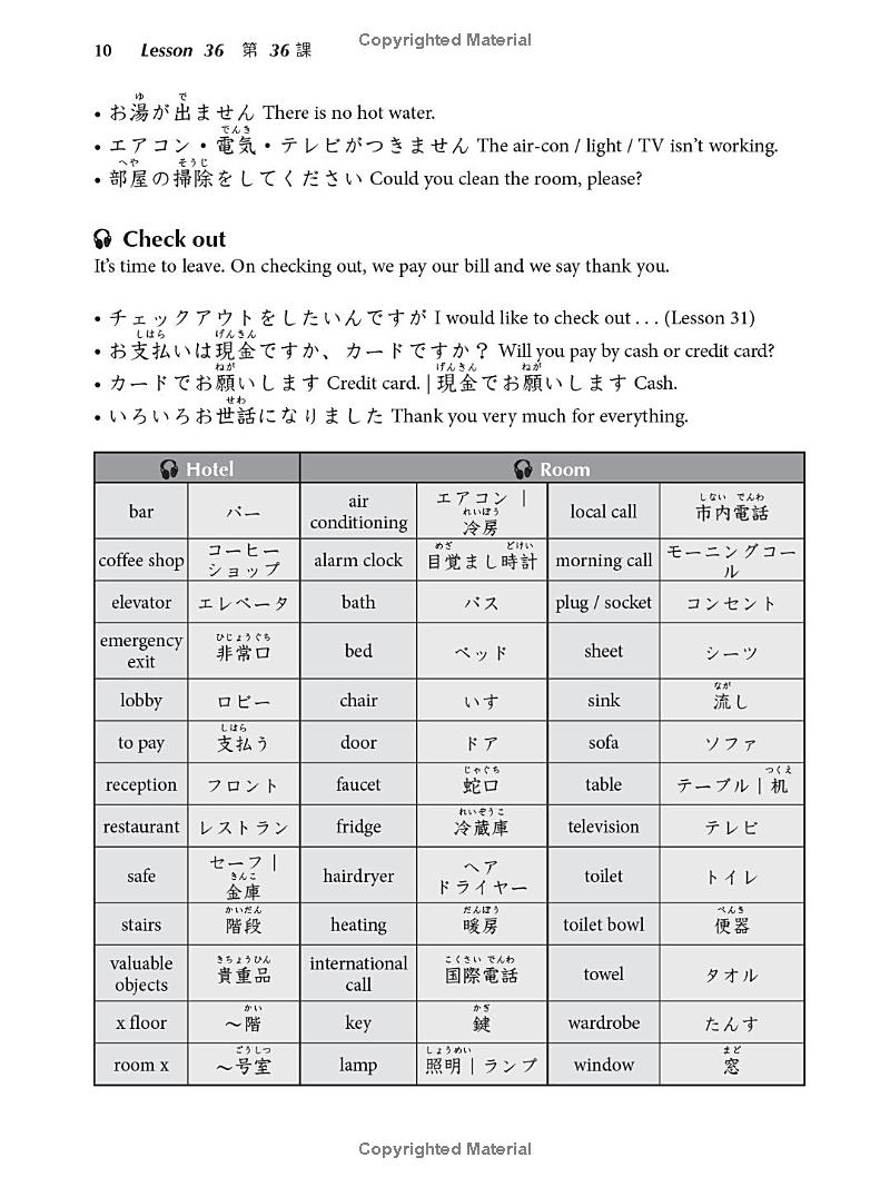 learn japanese with manga volume 2 - Ảnh 11