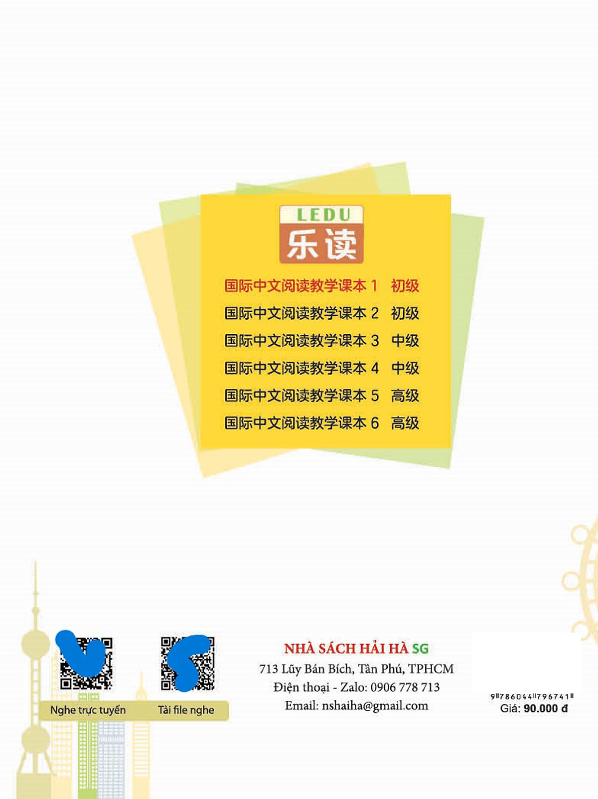 ledu - giáo trình môn đọc hiểu tiếng trung - tập 1 - Ảnh 18