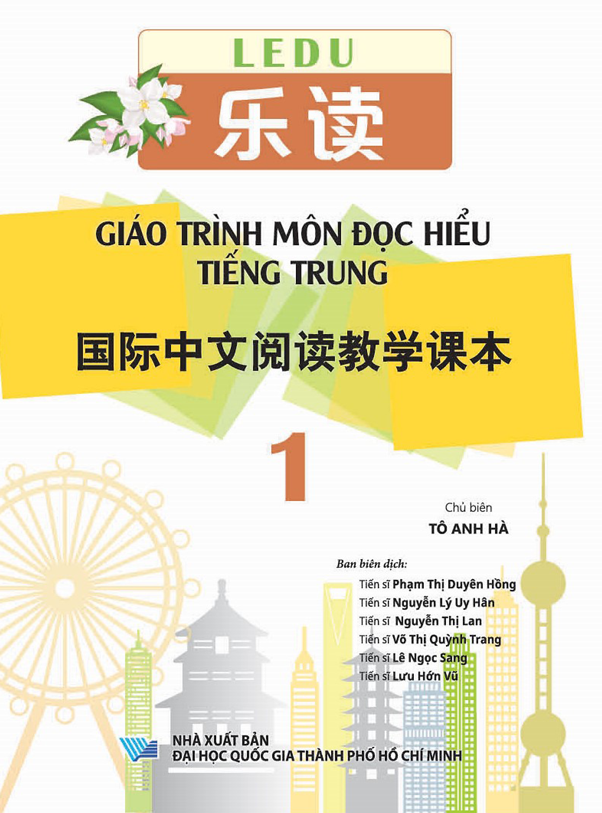 ledu - giáo trình môn đọc hiểu tiếng trung - tập 1 - Ảnh 3