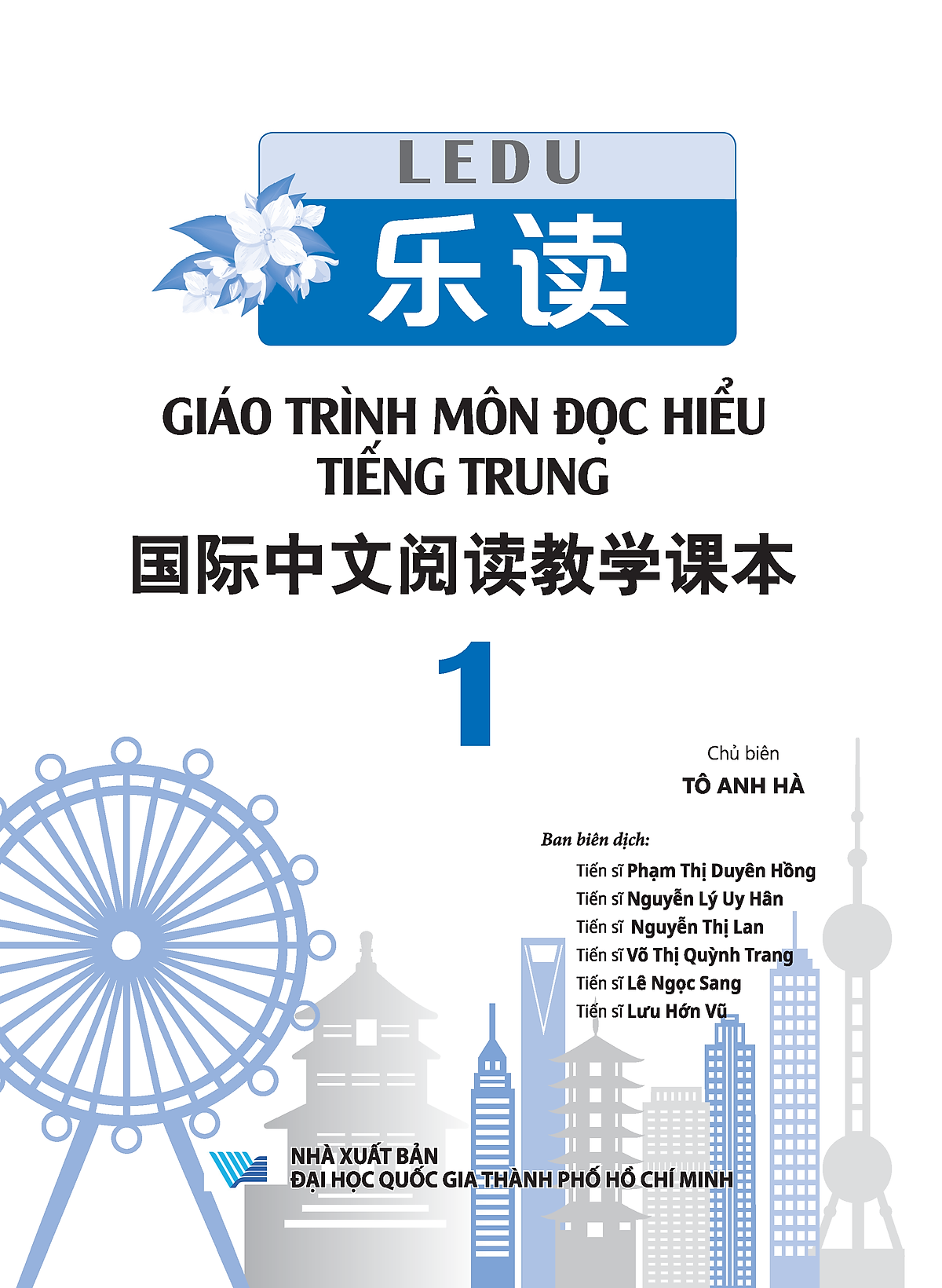 ledu - giáo trình môn đọc hiểu tiếng trung - tập 1 - Ảnh 4