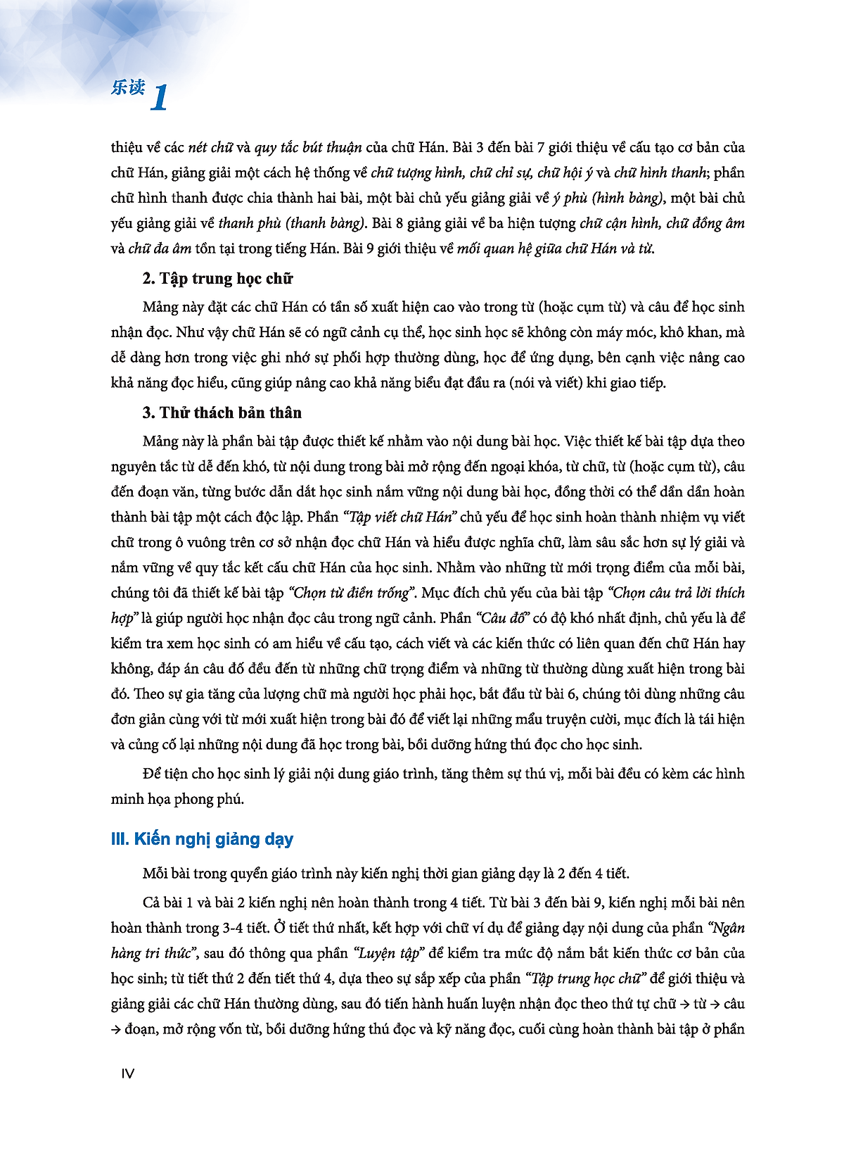 ledu - giáo trình môn đọc hiểu tiếng trung - tập 1 - Ảnh 9