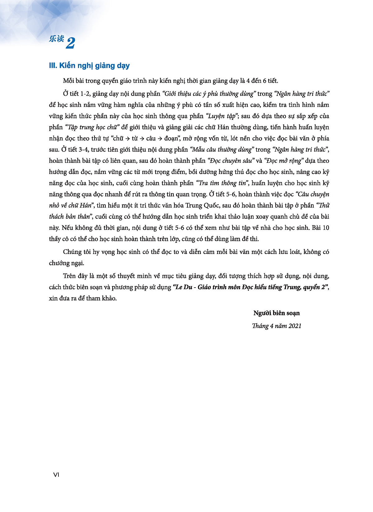 ledu - giáo trình môn đọc hiểu tiếng trung - tập 2 - Ảnh 10