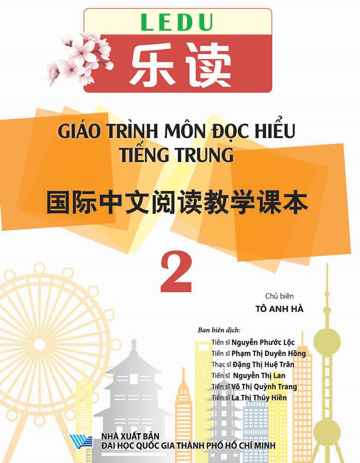 ledu - giáo trình môn đọc hiểu tiếng trung - tập 2 - Ảnh 3