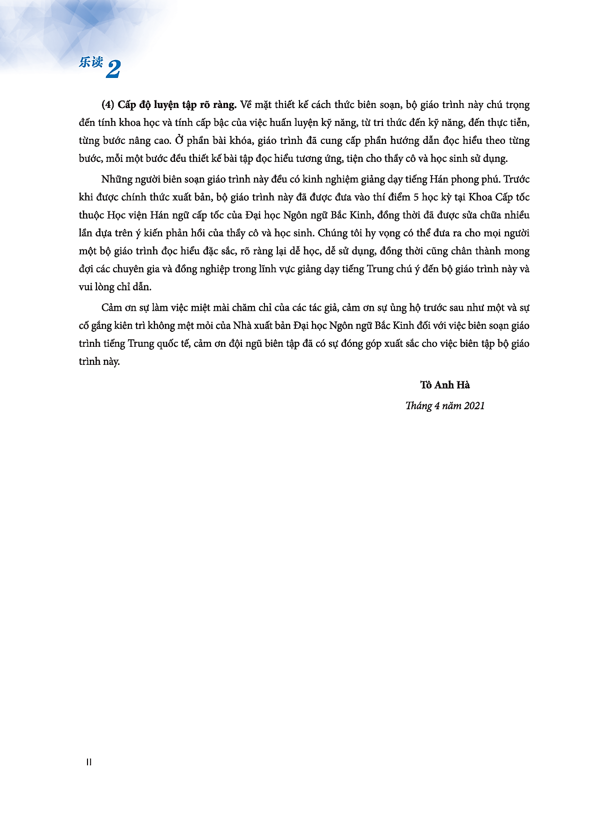 ledu - giáo trình môn đọc hiểu tiếng trung - tập 2 - Ảnh 5