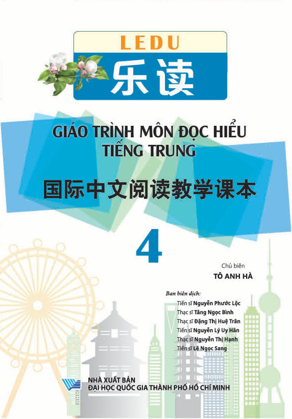 ledu - giáo trình môn đọc hiểu tiếng trung - tập 4 - Ảnh 2