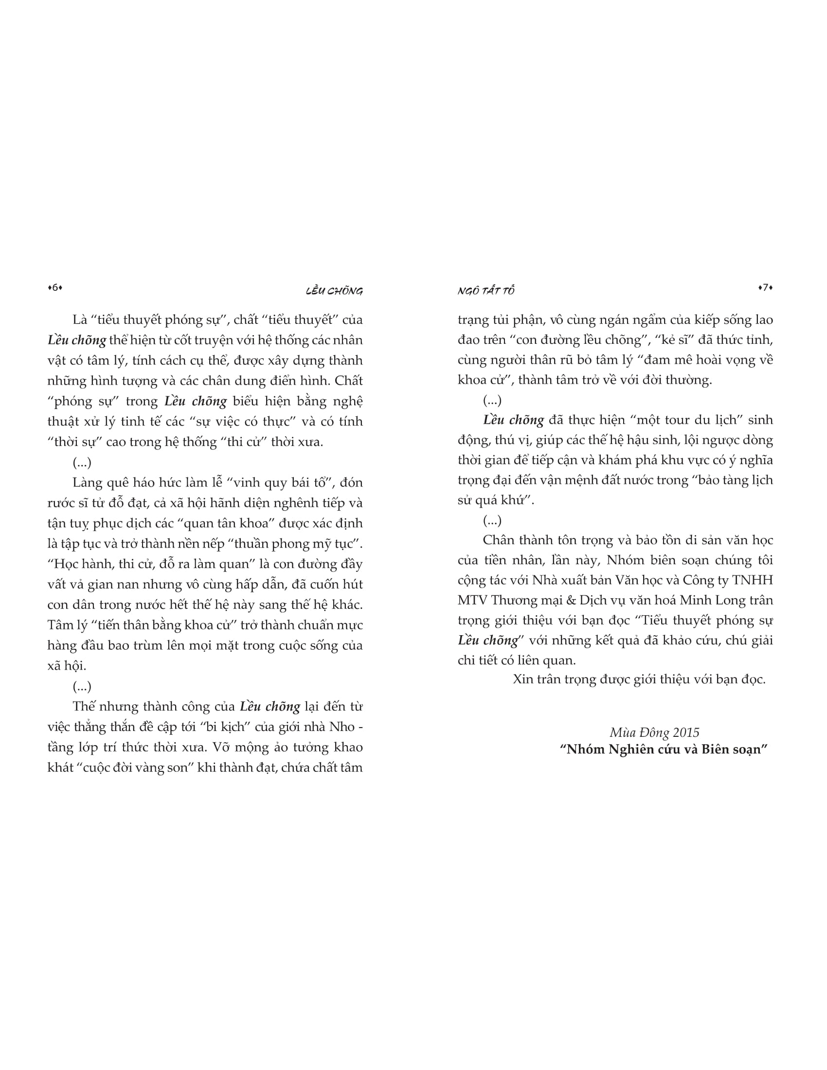 lều chõng (tái bản 2022) - Ảnh 3