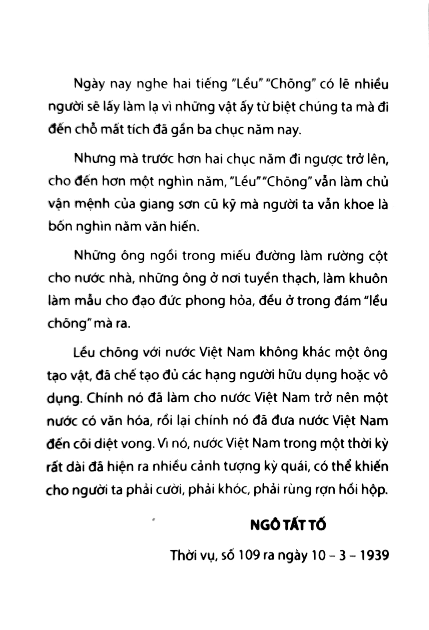 lều chõng (tái bản 2023) - Ảnh 3