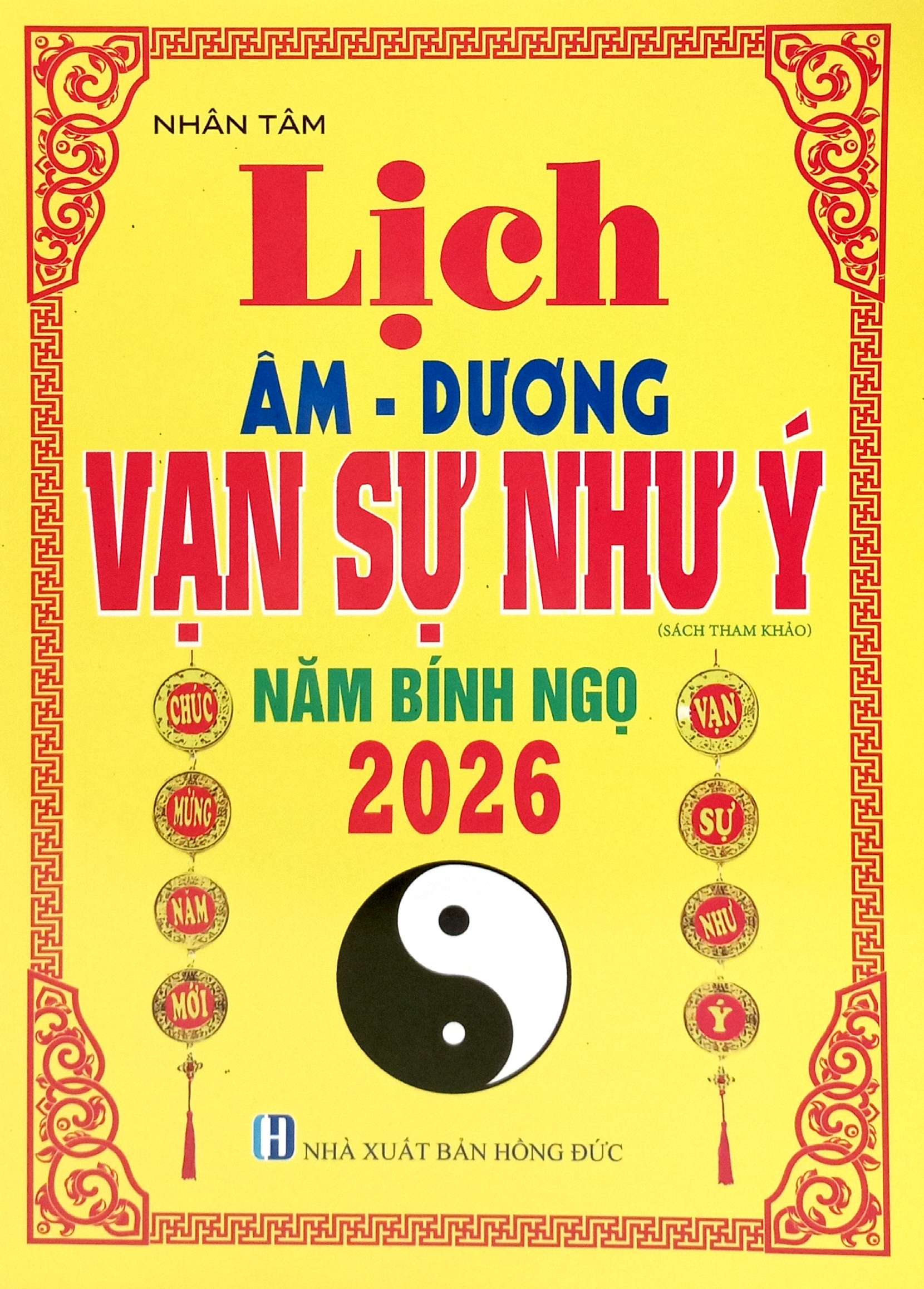Lịch Âm-Dương - Vạn Sự Như Ý - Năm Bính Ngọ 2026 - Ảnh 2