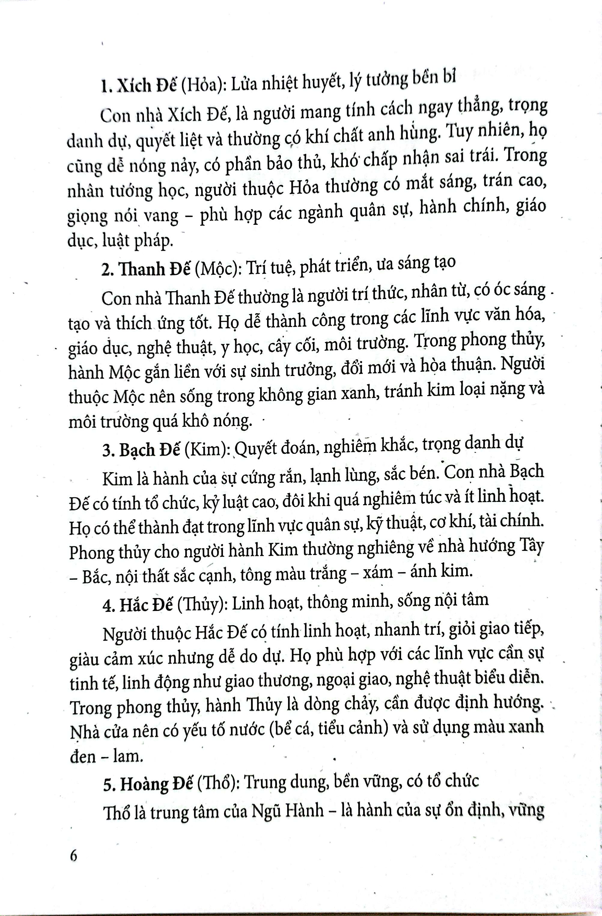 Lịch Âm-Dương - Vạn Sự Như Ý - Năm Bính Ngọ 2026 - Ảnh 5