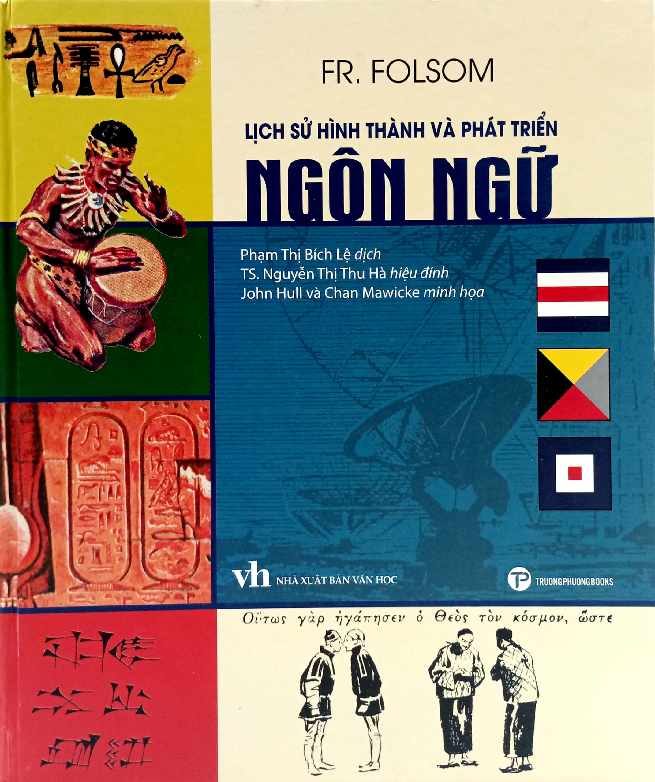 lịch sử hành trình và phát triển ngôn ngữ - bìa cứng - Ảnh 2