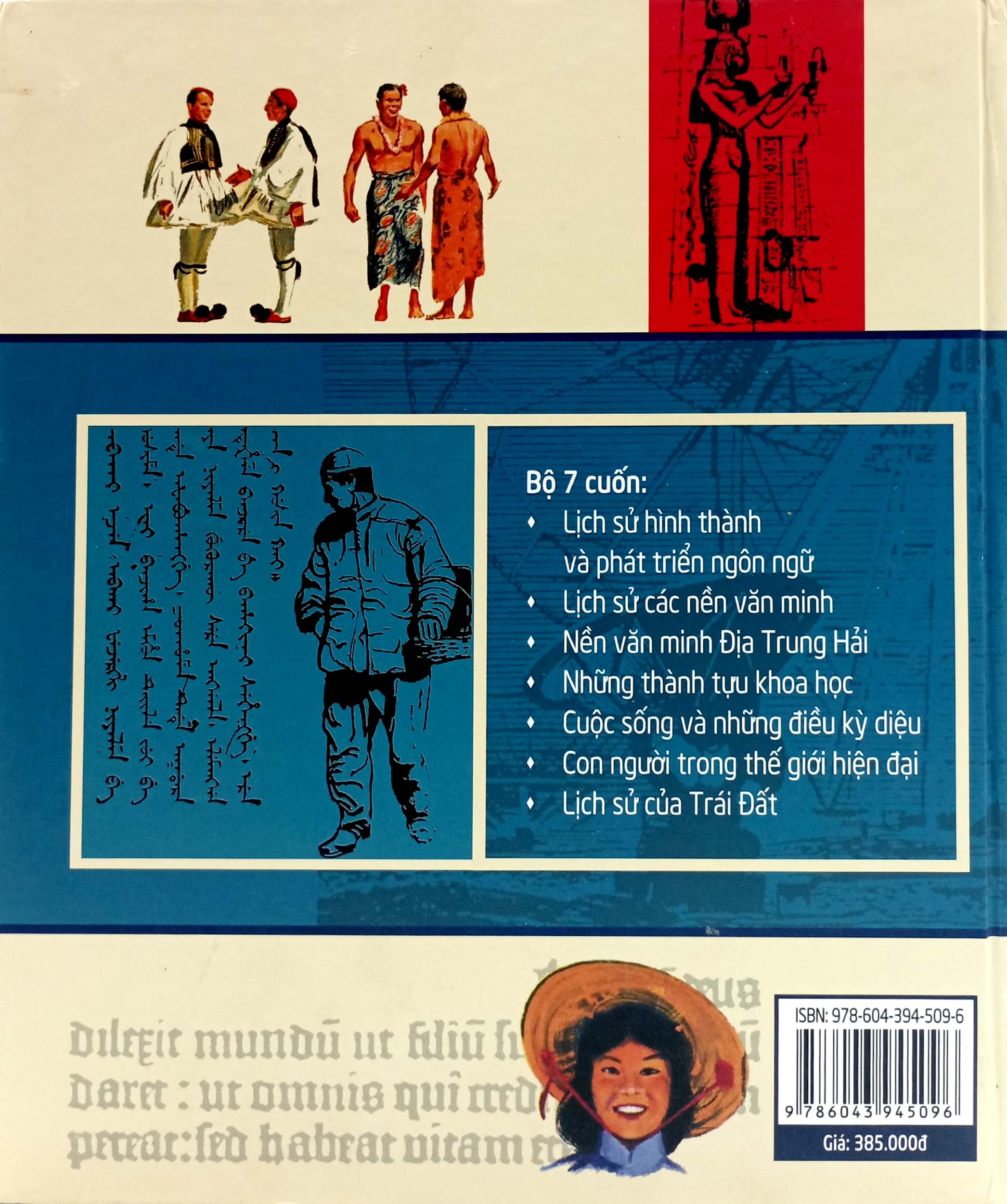 lịch sử hành trình và phát triển ngôn ngữ - bìa cứng - Ảnh 6