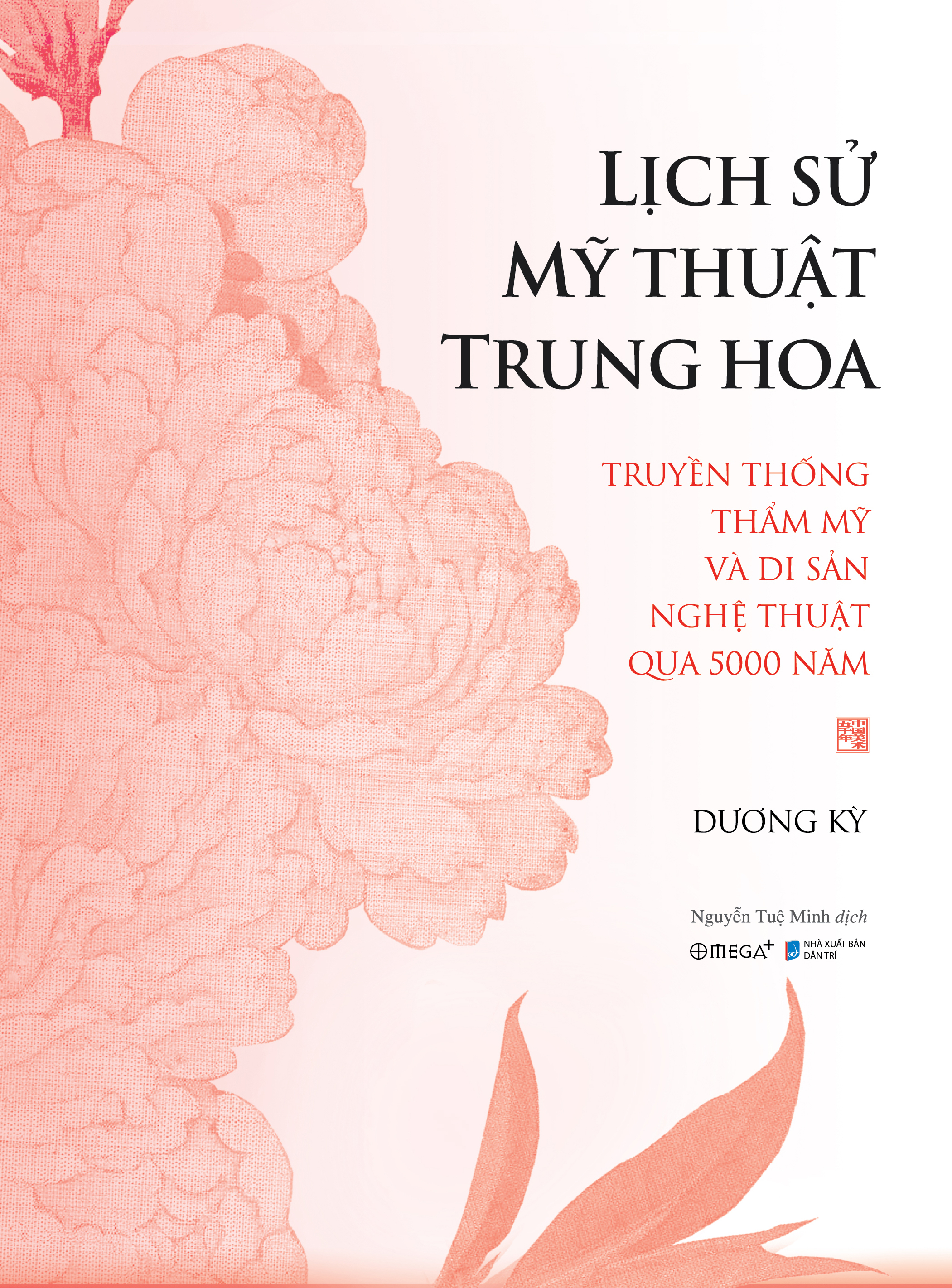 lịch sử mỹ thuật trung hoa - truyền thống thẩm mỹ và di sản nghệ thuật qua 5000 năm - bìa cứng - Ảnh 2