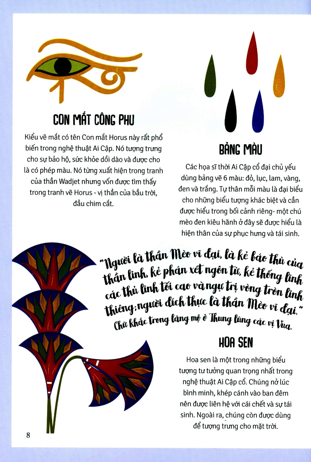 lịch sử nghệ thuật qua dáng vẻ 21 chú mèo - Ảnh 5