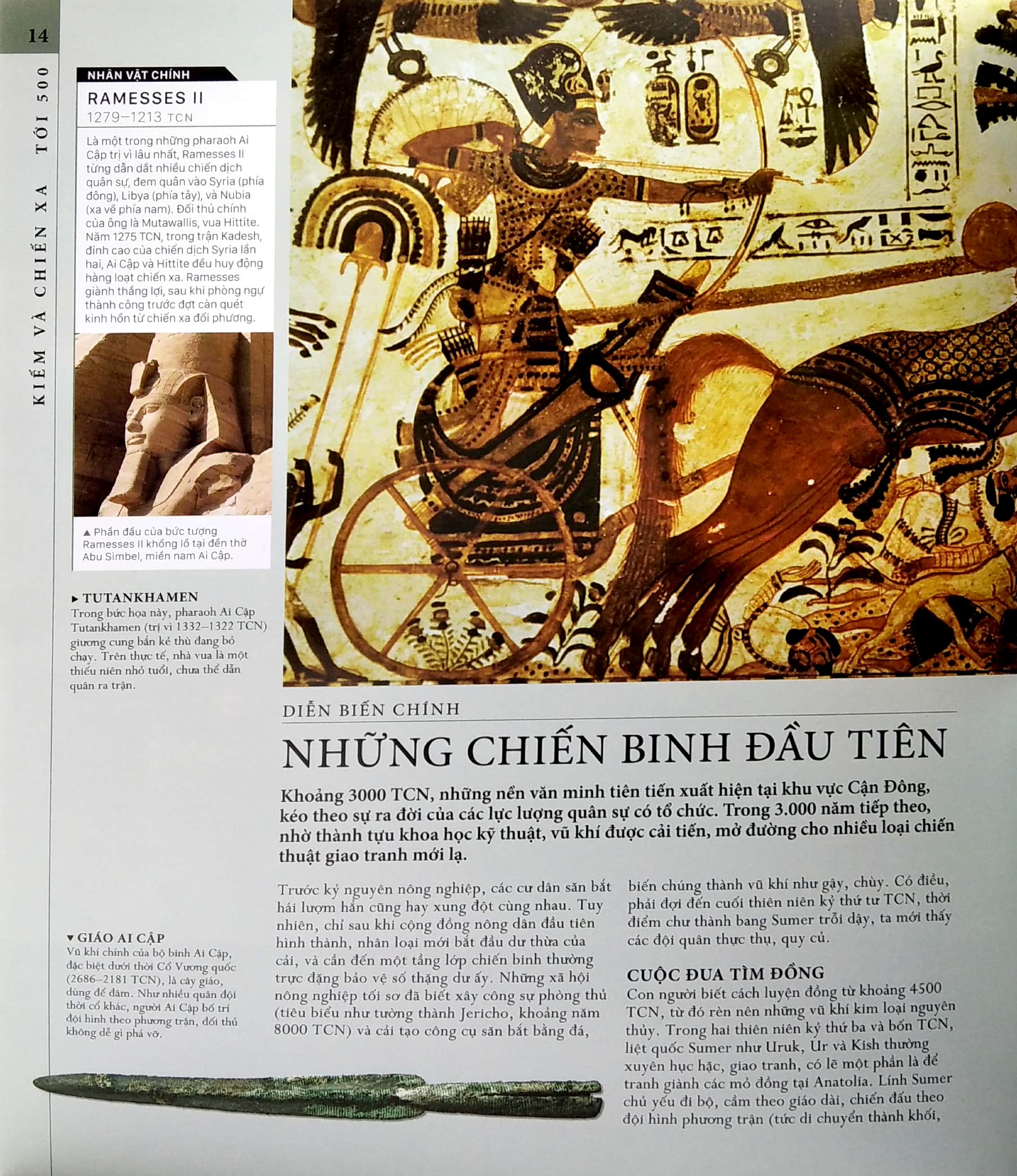 lịch sử quân sự - bách khoa thư các loại vũ khí định hình thế giới - Ảnh 5