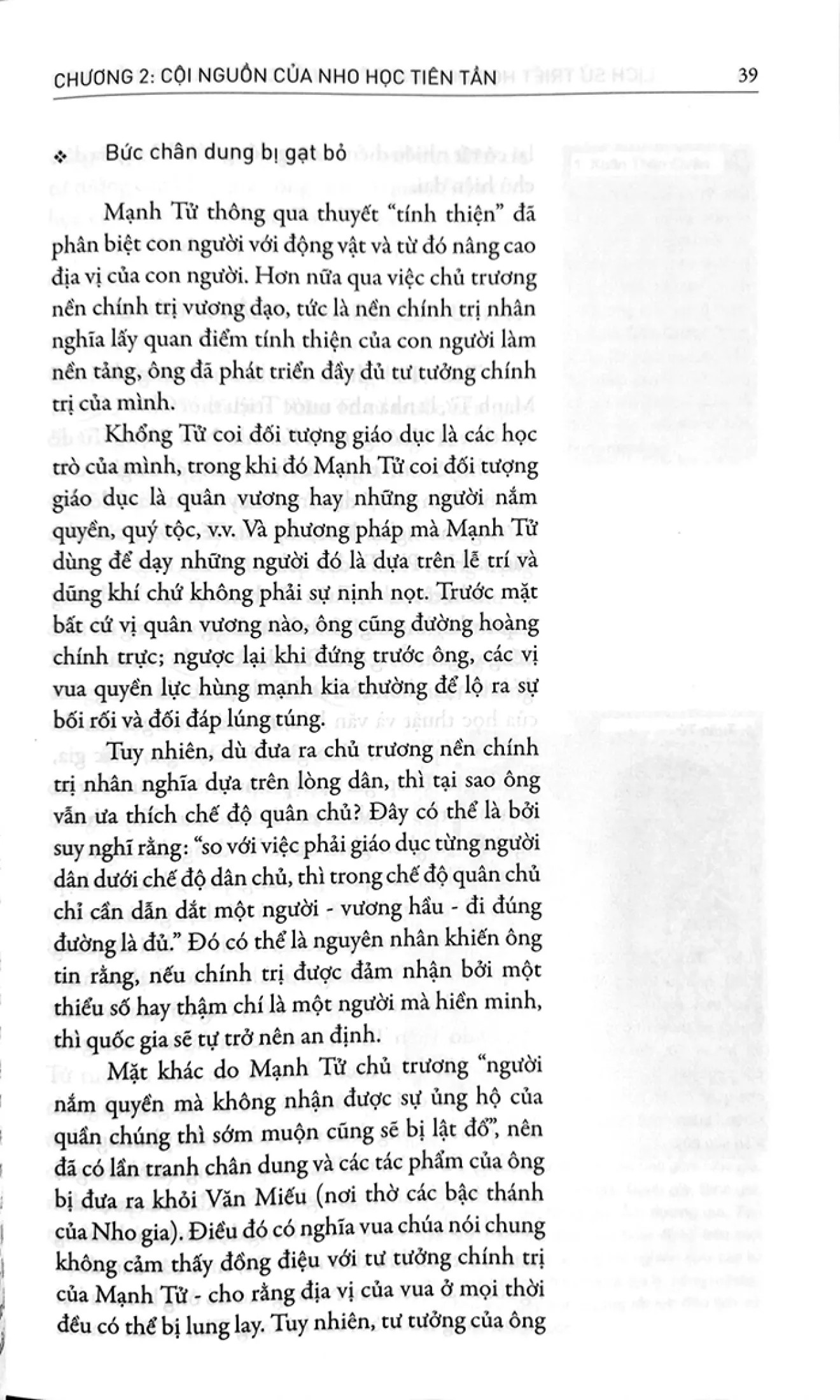 lịch sử triết học phương đông viết cho thanh thiếu niên (tái bản 2021) - Ảnh 6