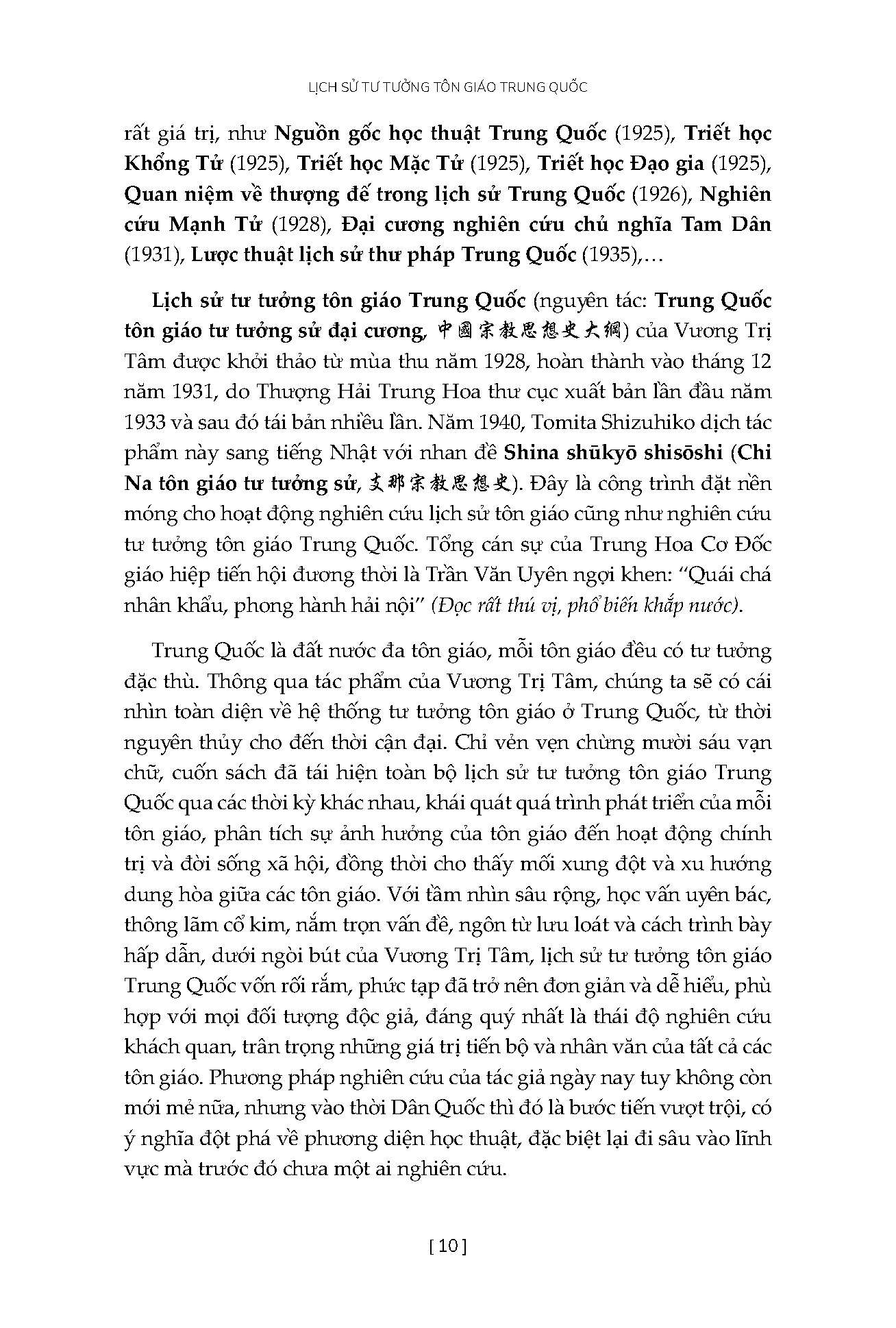 lịch sử tư tưởng tôn giáo trung quốc - từ cổ đại đến đầu thế kỷ xx - Ảnh 7