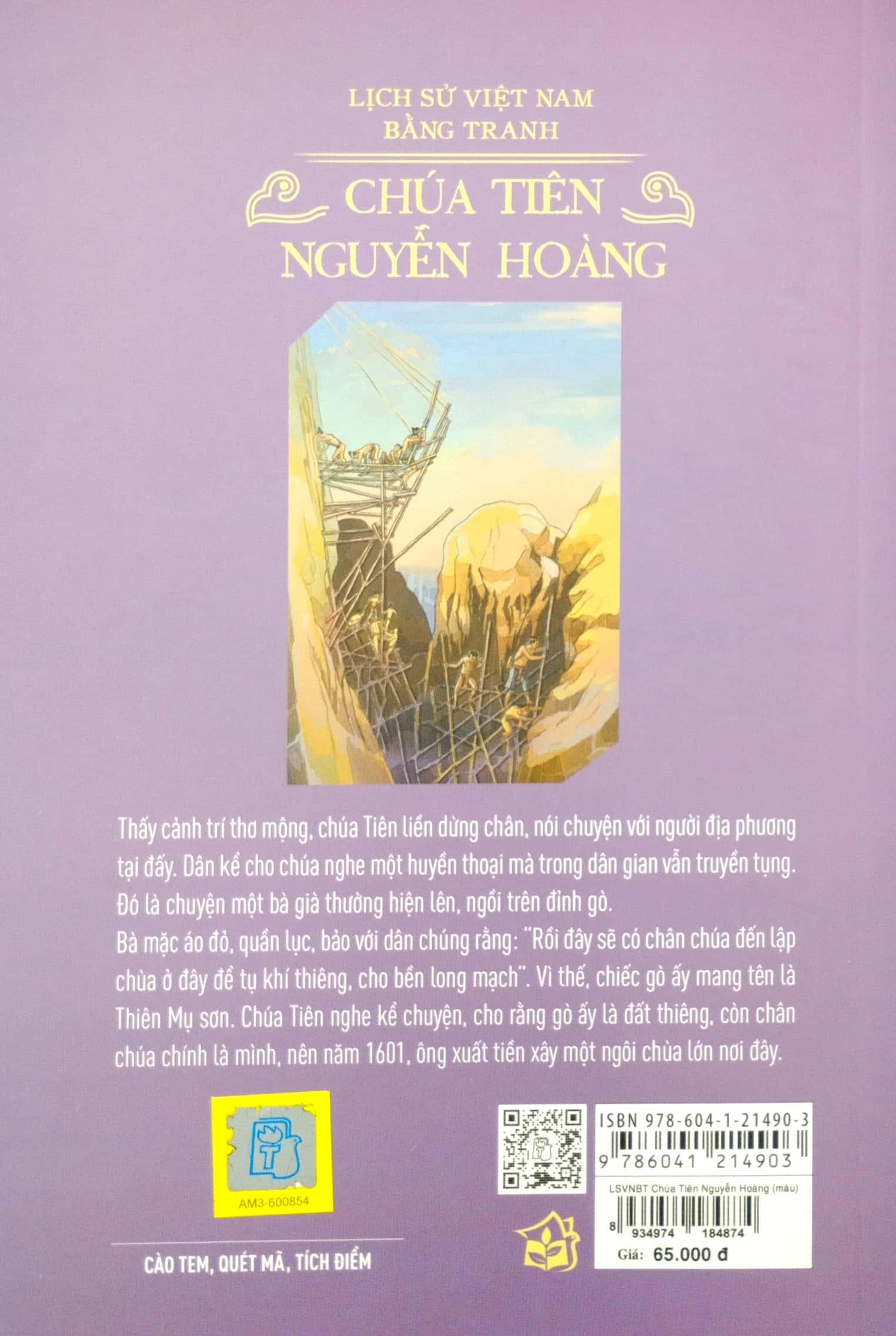 lịch sử việt nam bằng tranh - chúa tiên nguyễn hoàng (bản màu) (tái bản 2023) - Ảnh 6