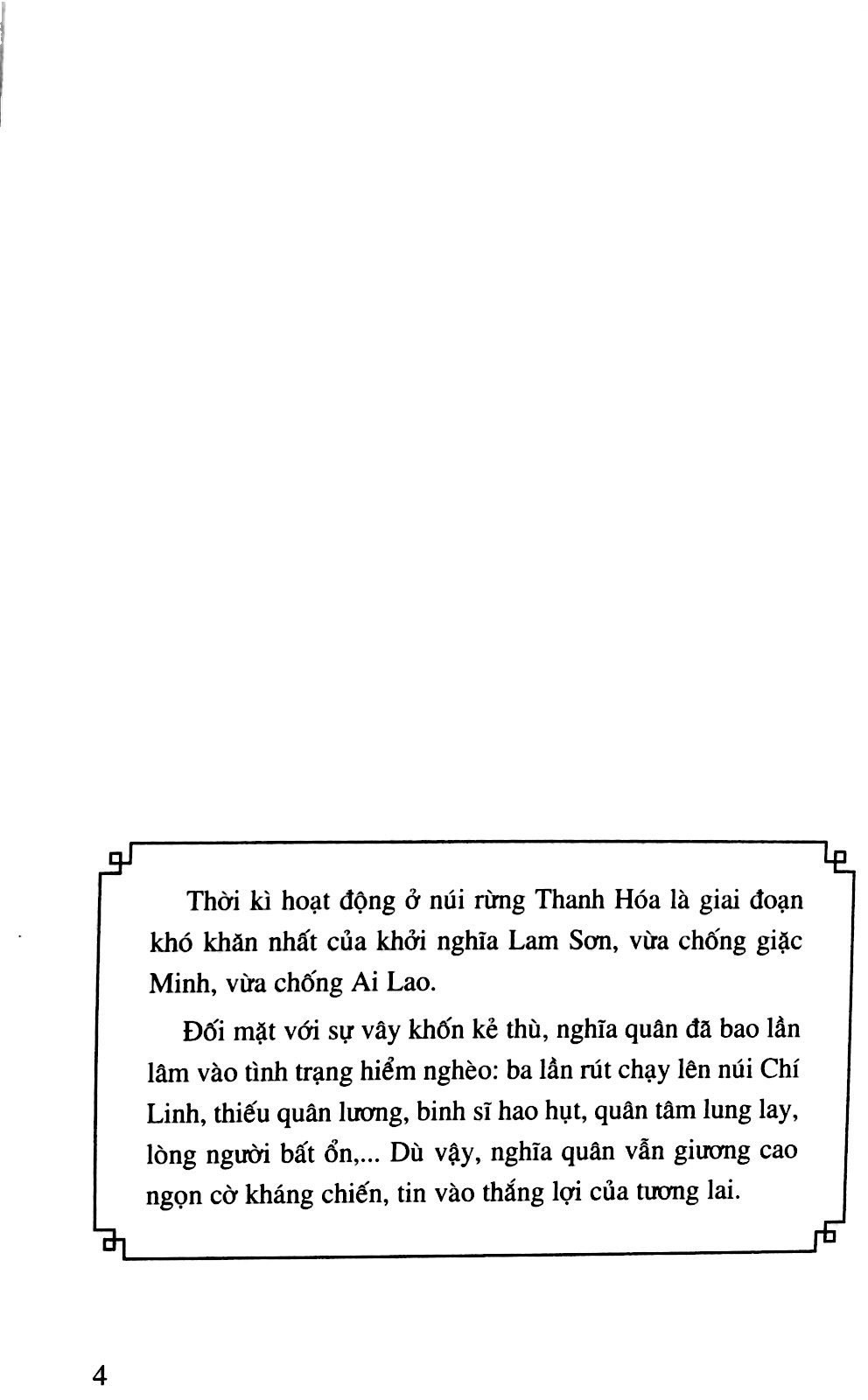 lịch sử việt nam bằng tranh - tập 32 - gian nan lúc khởi đầu (tái bản 2024) - Ảnh 2