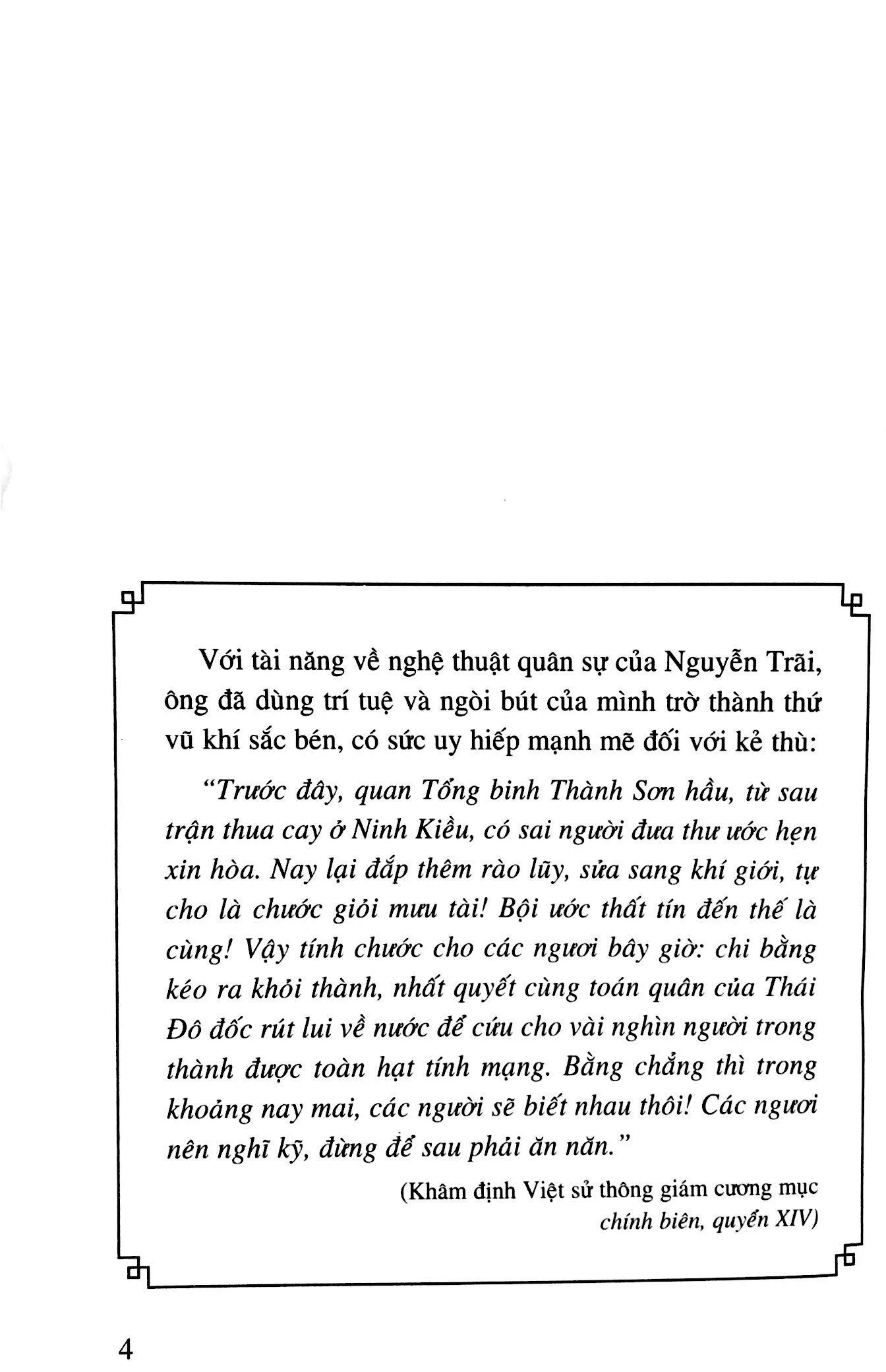 lịch sử việt nam bằng tranh - tập 35 - hội thề đông quan (tái bản 2024) - Ảnh 3