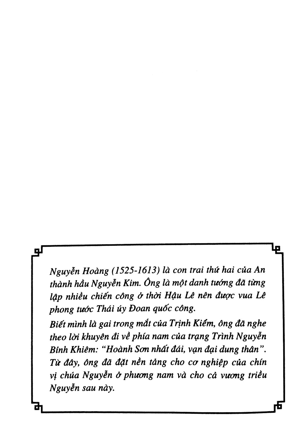 lịch sử việt nam bằng tranh - tập 49 - chúa tiên nguyễn hoàng (tái bản 2024) - Ảnh 2
