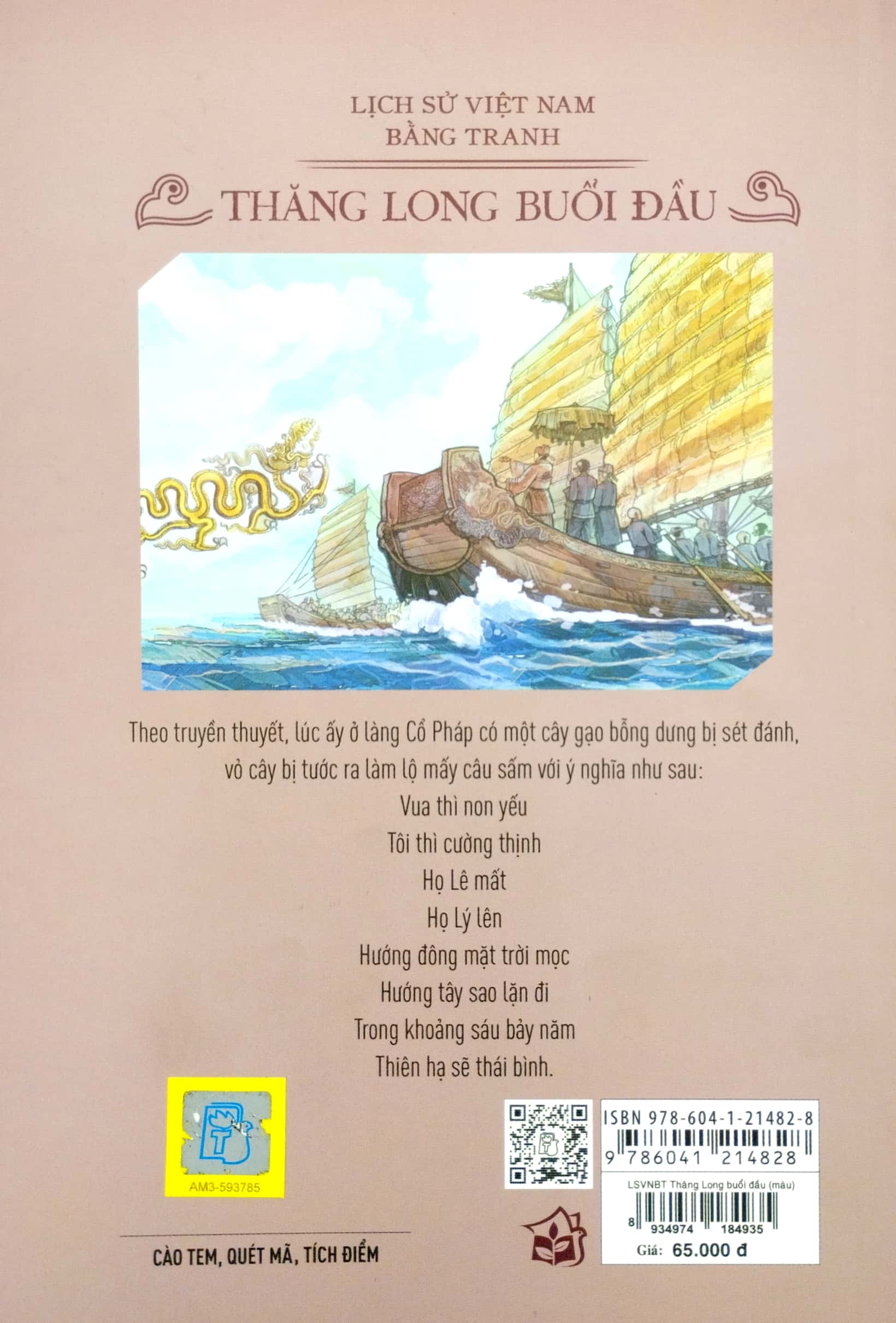 lịch sử việt nam bằng tranh - thăng long buổi đầu (bản màu) (tái bản 2023) - Ảnh 6