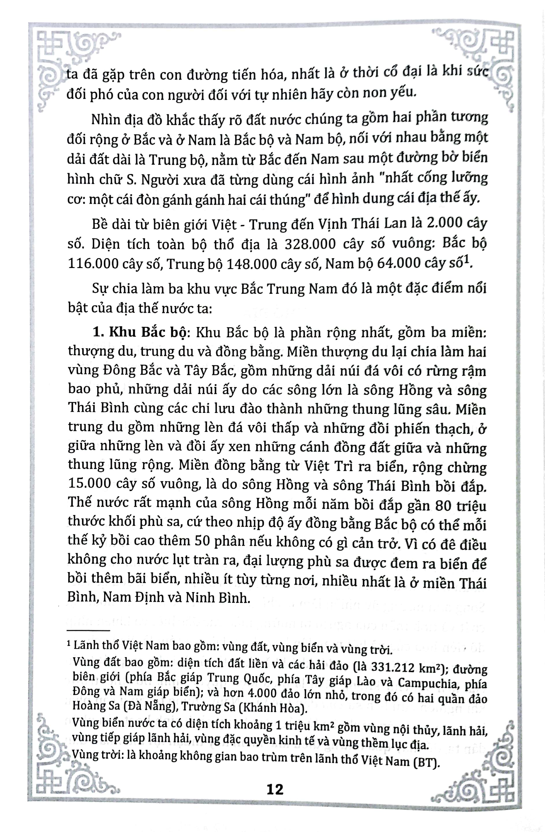 lịch sử việt nam từ nguồn gốc đến thế kỷ xix - Ảnh 5
