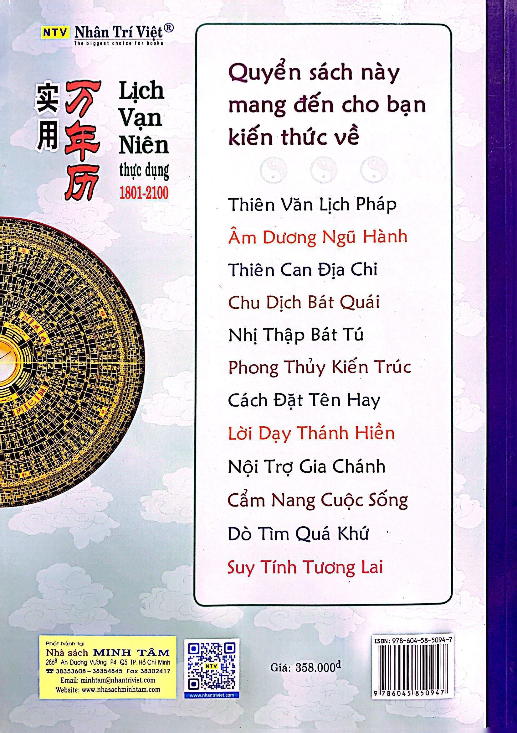 lịch vạn niên thực dụng 1801-2100 - Ảnh 11