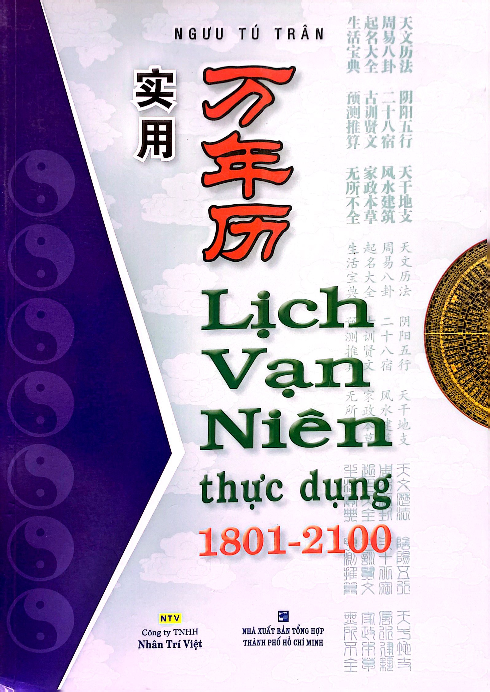 lịch vạn niên thực dụng 1801-2100 - Ảnh 2