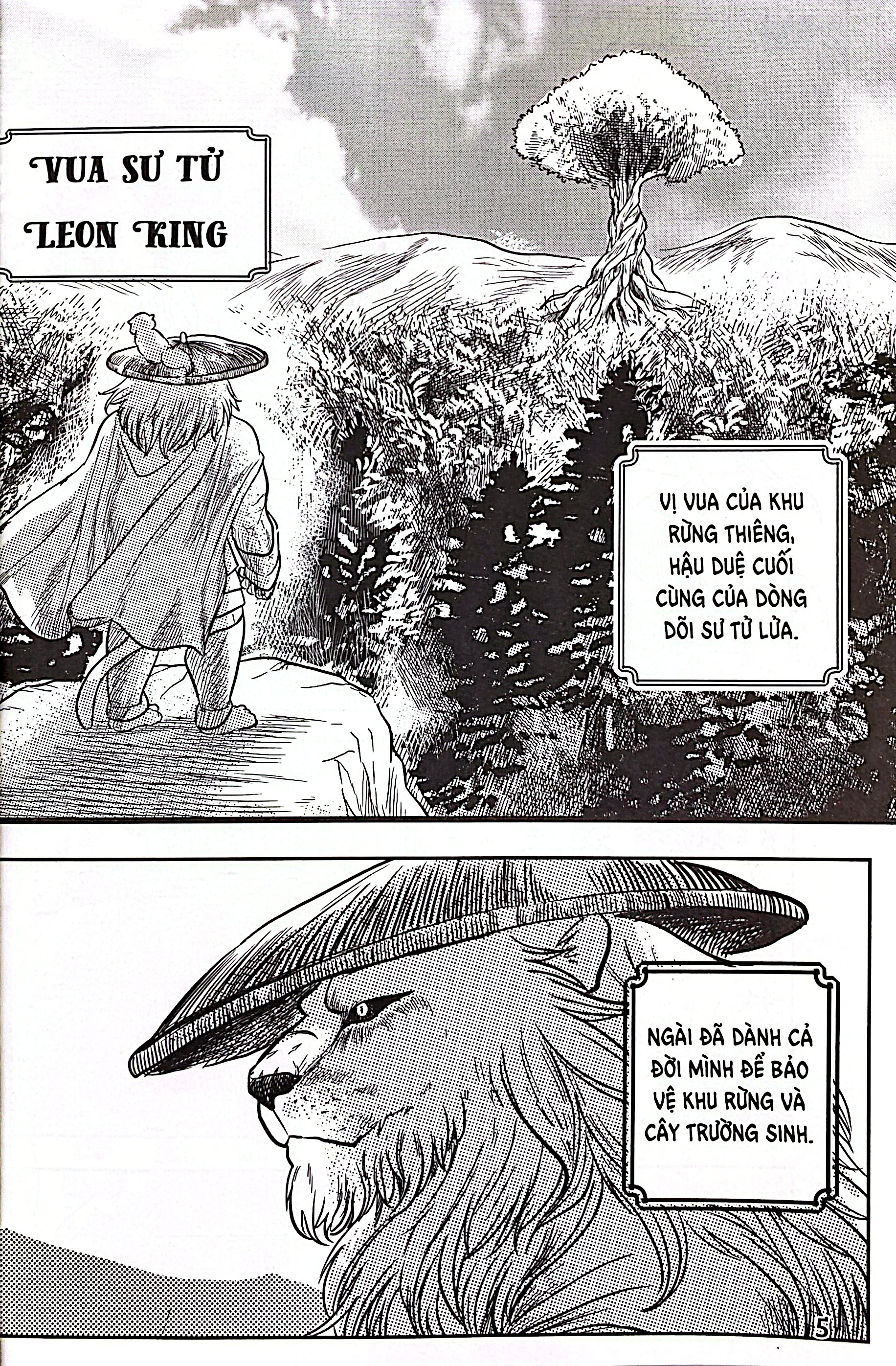 Liên Minh Rừng Xanh - Ảnh 5