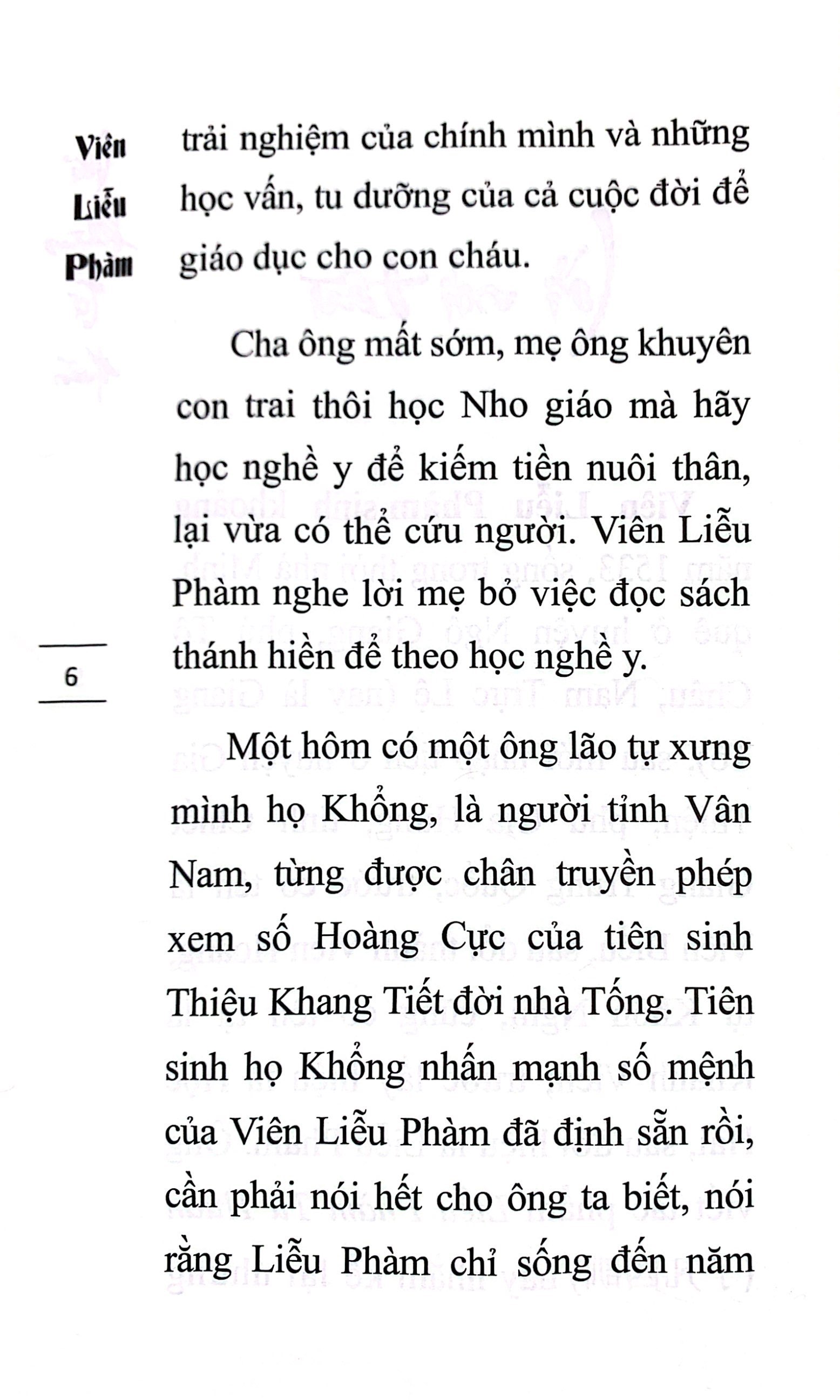liễu phàm tứ huấn - Ảnh 4