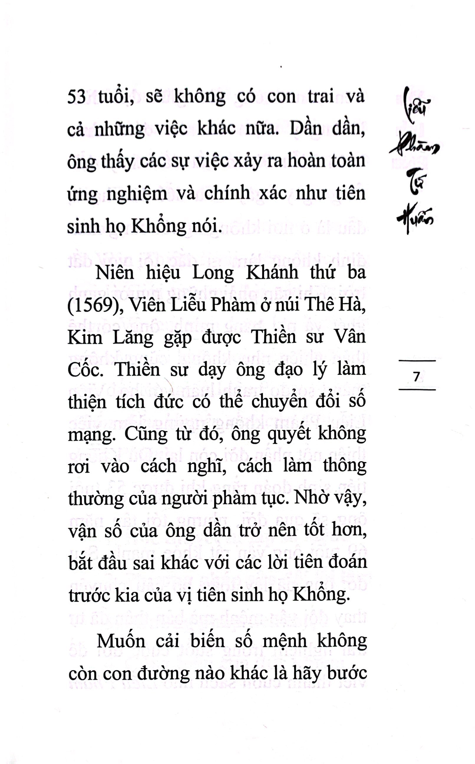 liễu phàm tứ huấn - Ảnh 5