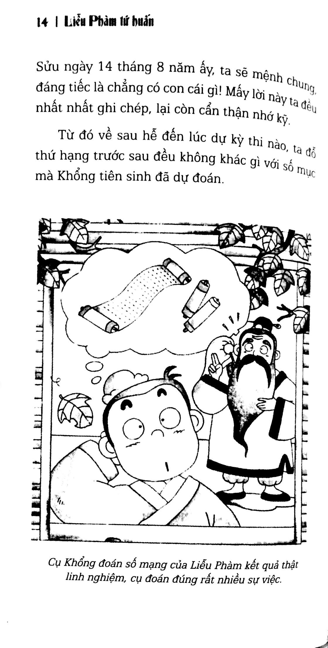 liễu phàm tứ huấn - tích tập phúc đức, cải tạo vận mênh (tái bản 2022) - Ảnh 8