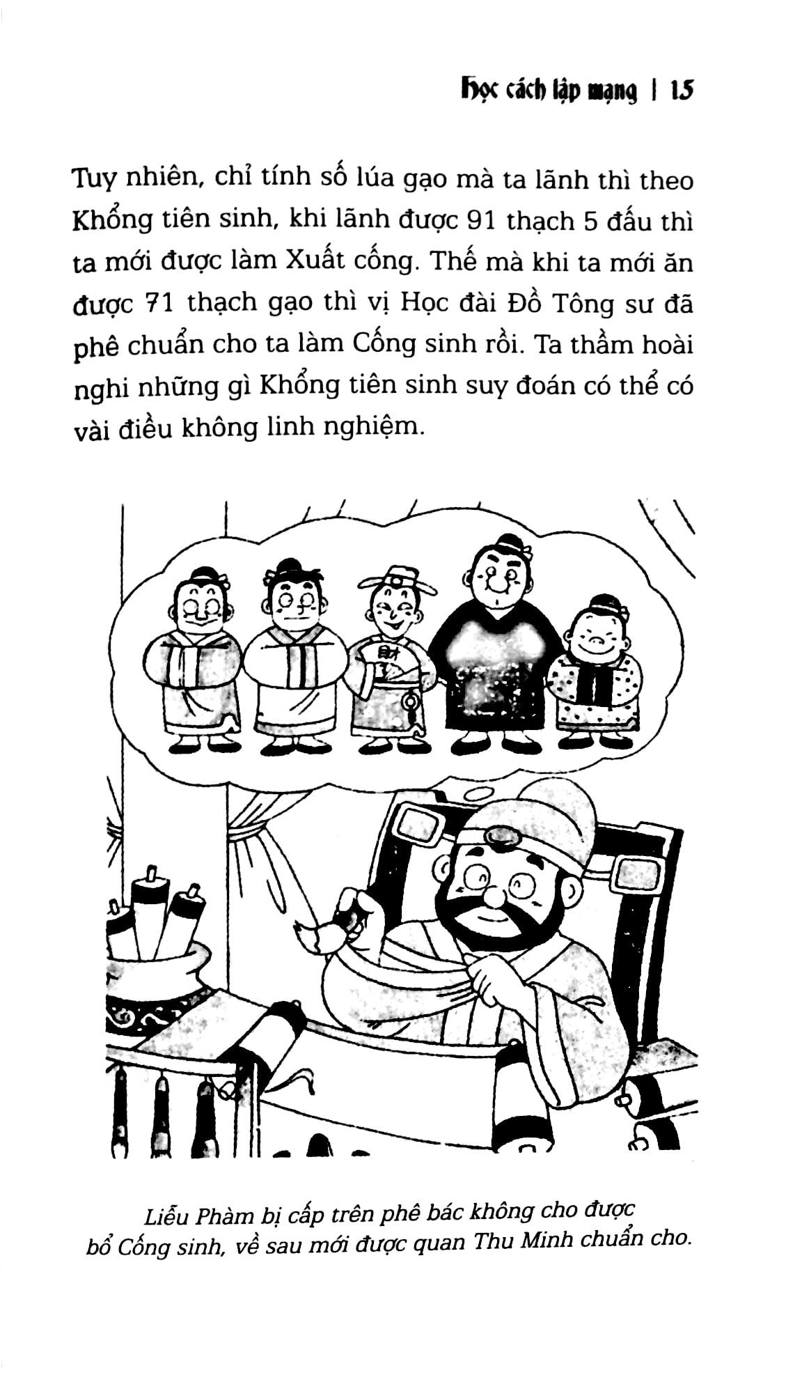 liễu phàm tứ huấn - tích tập phúc đức, cải tạo vận mênh (tái bản 2022) - Ảnh 9