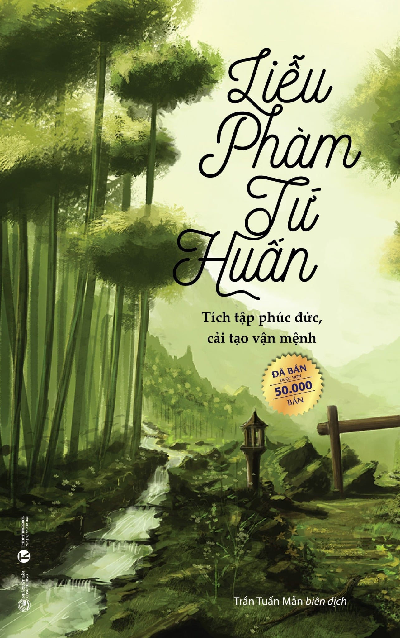 Liễu Phàm Tứ Huấn - Tích Tập Phúc Đức, Cải Tạo Vận Mệnh (Tái Bản 2025) - Ảnh 2