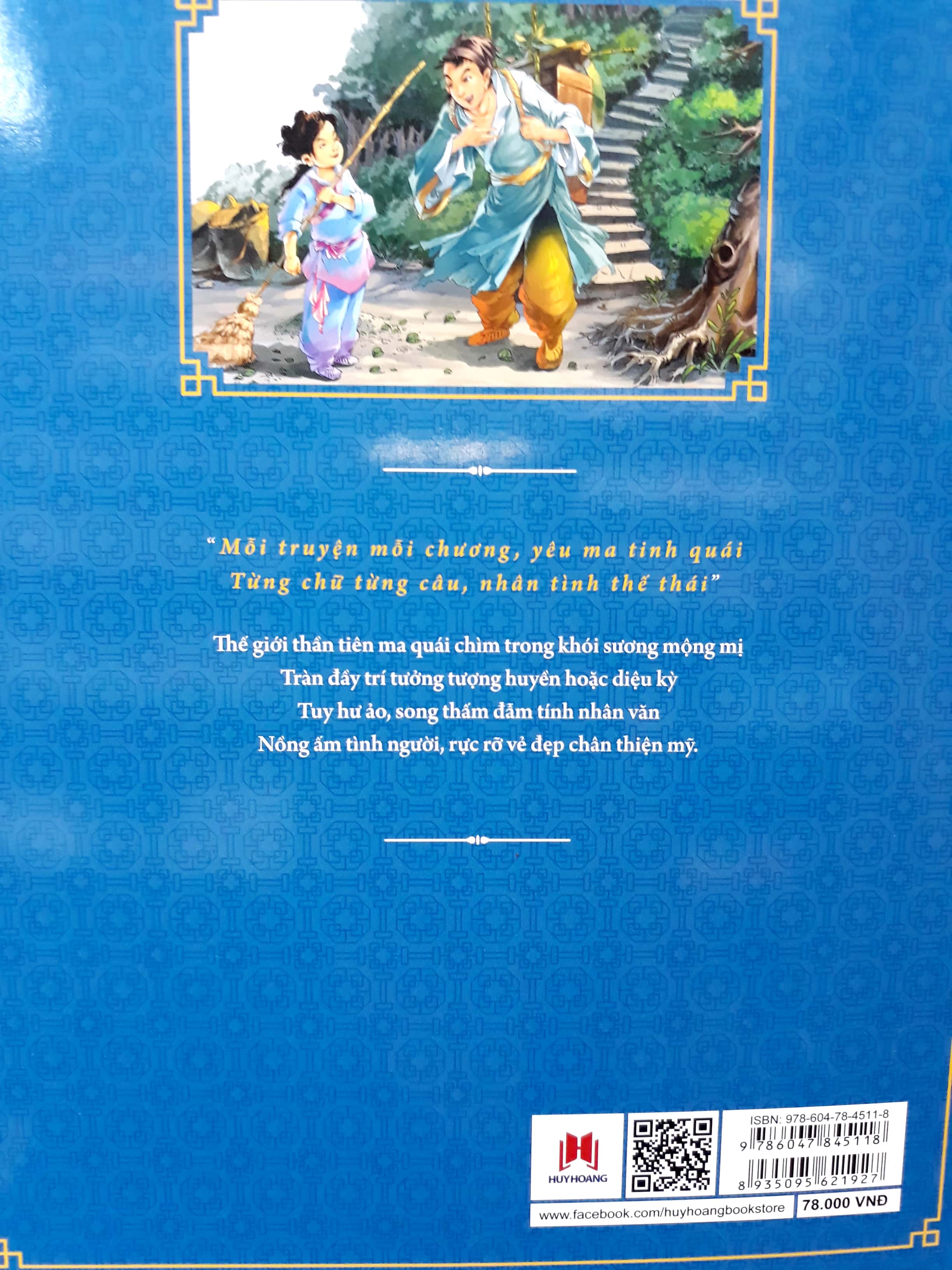 liêu trai chí dị - Ảnh 2