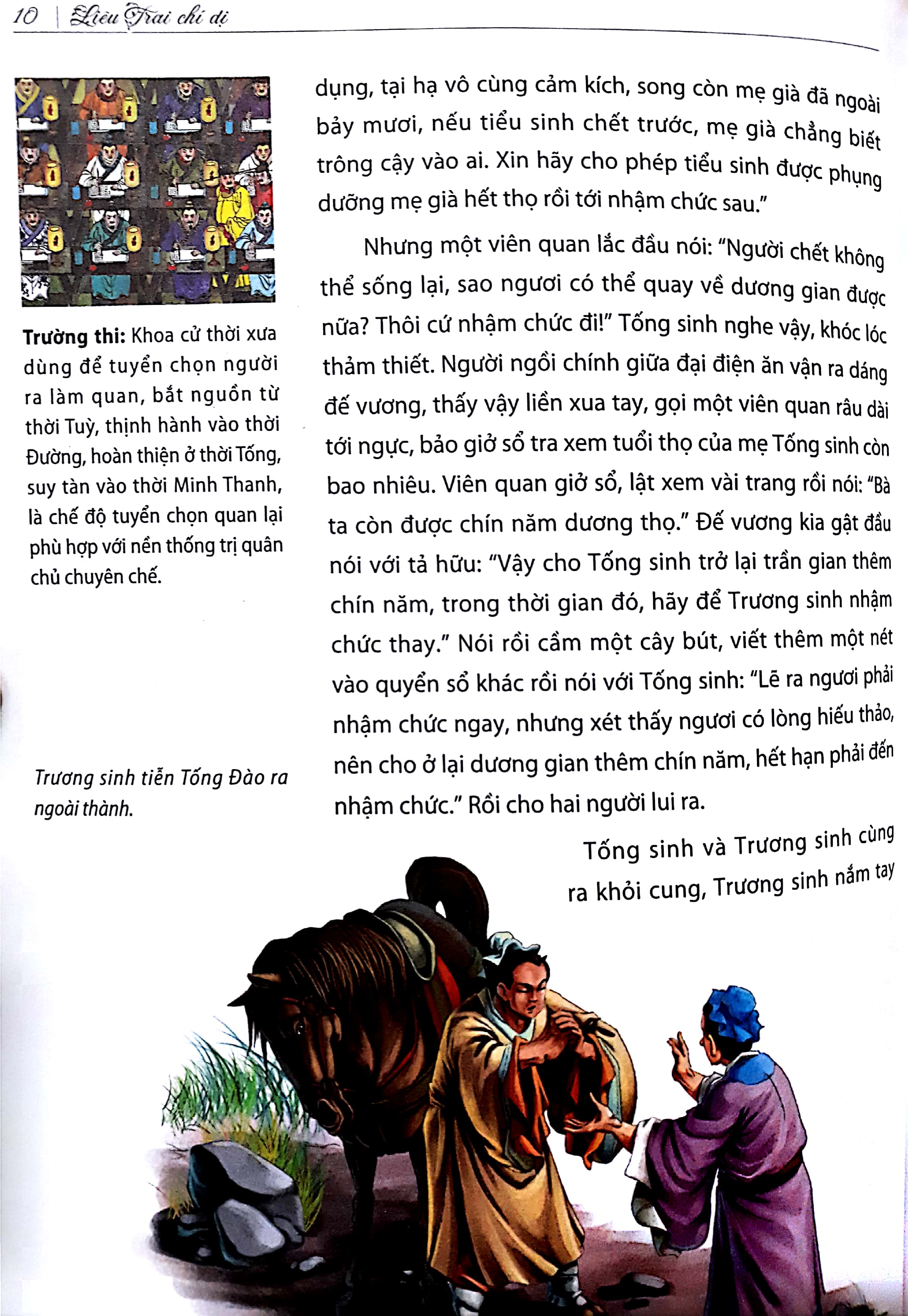 liêu trai chí dị - Ảnh 5