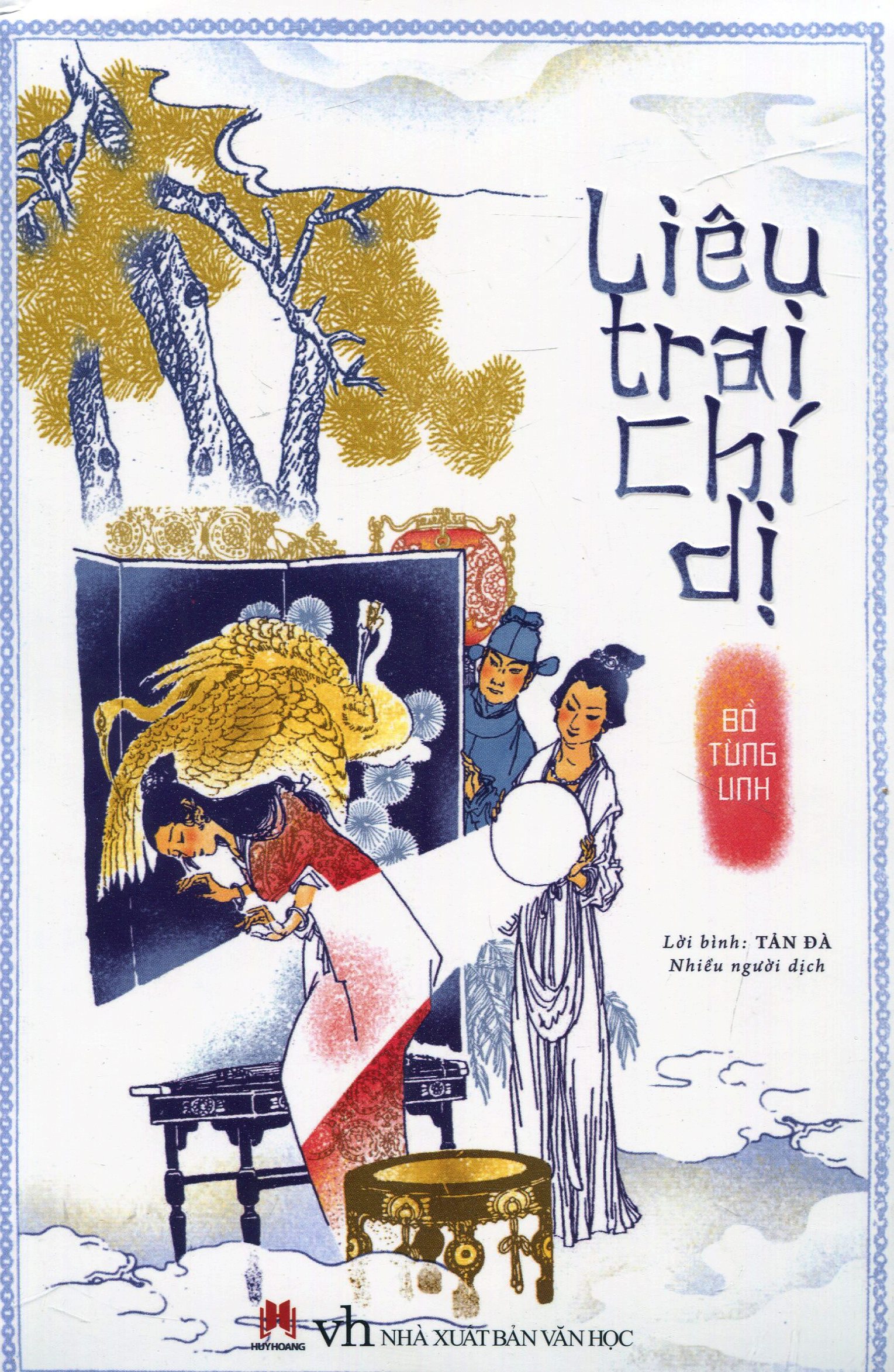 liêu trai chí dị (tái bản 2017) - Ảnh 2