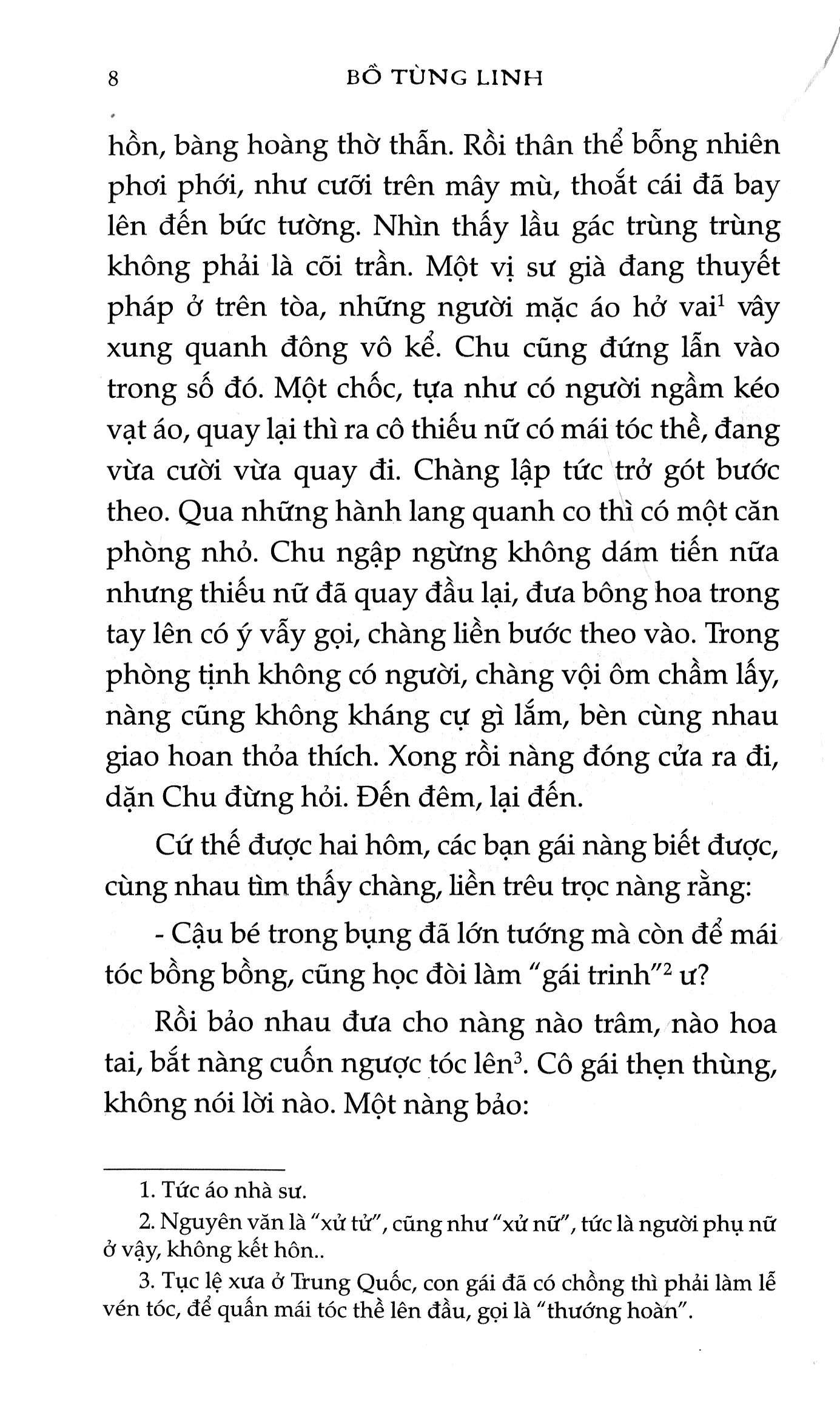 liêu trai chí dị (tái bản 2017) - Ảnh 4