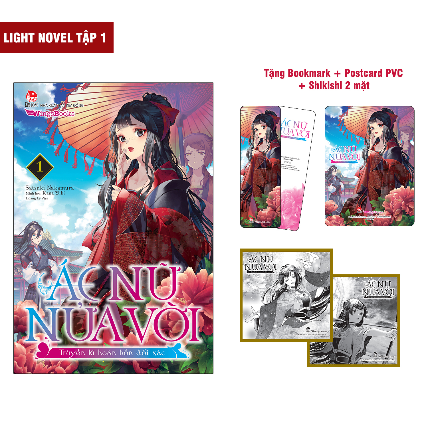 Bộ [Light Novel] Ác Nữ Nửa Vời - Truyền Kì Hoán Hồn Đổi Xác - Tập 1 - Tặng Kèm Bookmark + Postcard PVC + Shikishi 2 Mặt - Ảnh 2