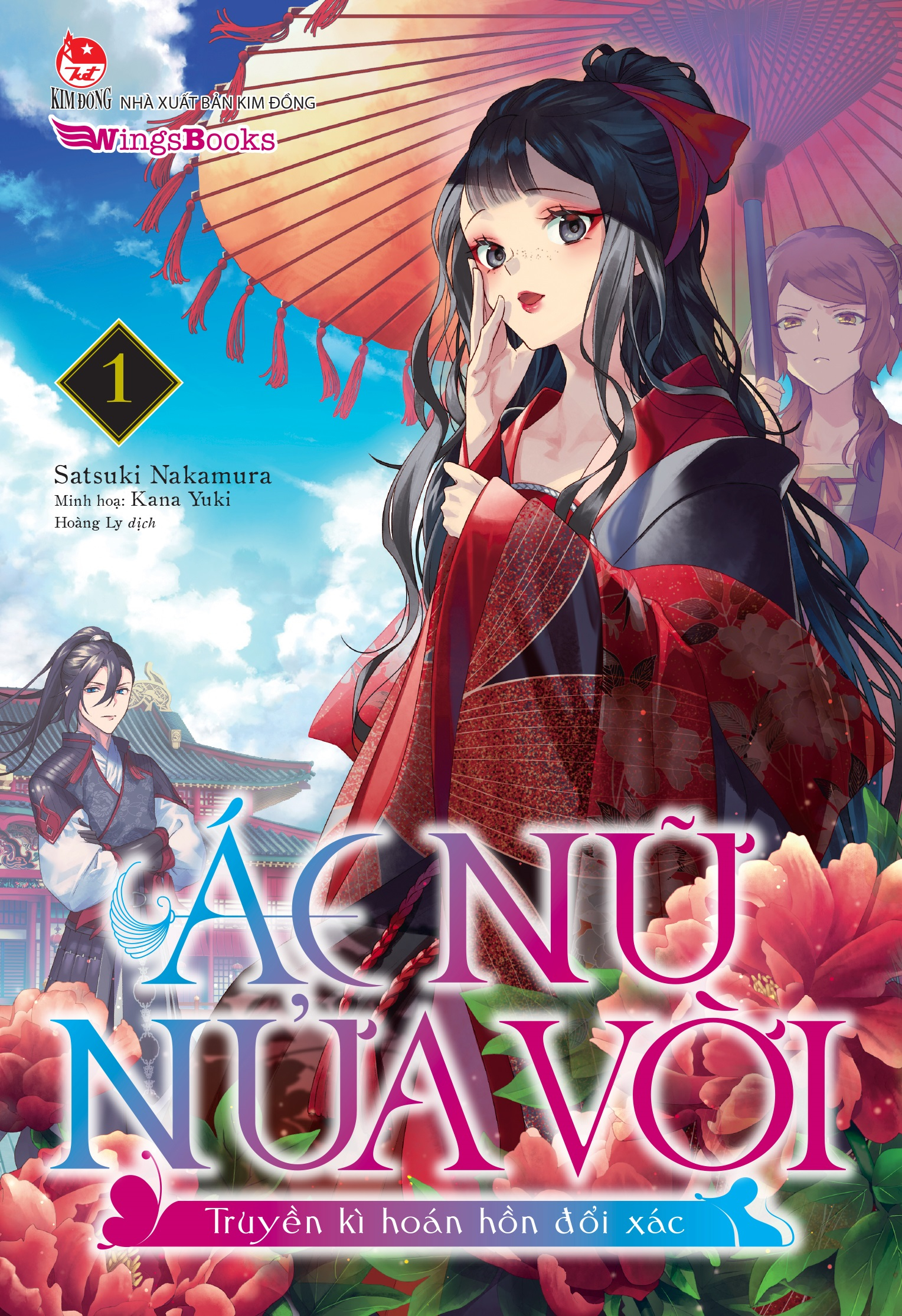 Bộ [Light Novel] Ác Nữ Nửa Vời - Truyền Kì Hoán Hồn Đổi Xác - Tập 1 - Tặng Kèm Bookmark + Postcard PVC + Shikishi 2 Mặt - Ảnh 3