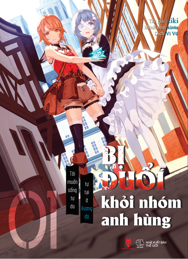 [light novel] bị đuổi khỏi nhóm anh hùng, tôi muốn sống tự do tự tại ở vương đô - tặng kèm bookmark + postcard - Ảnh 3