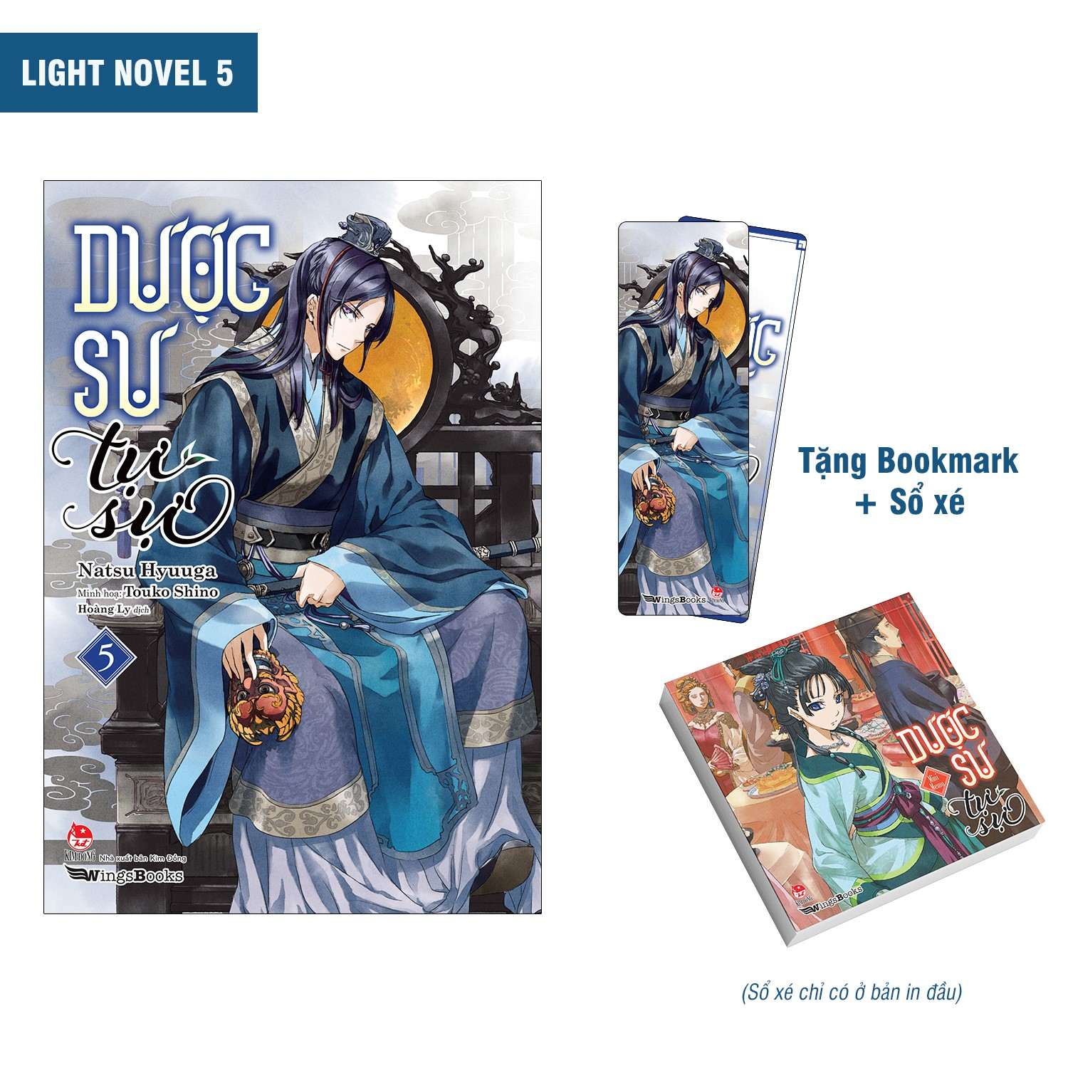 [light novel] dược sư tự sự - tập 5 - tặng kèm bookmark - Ảnh 2