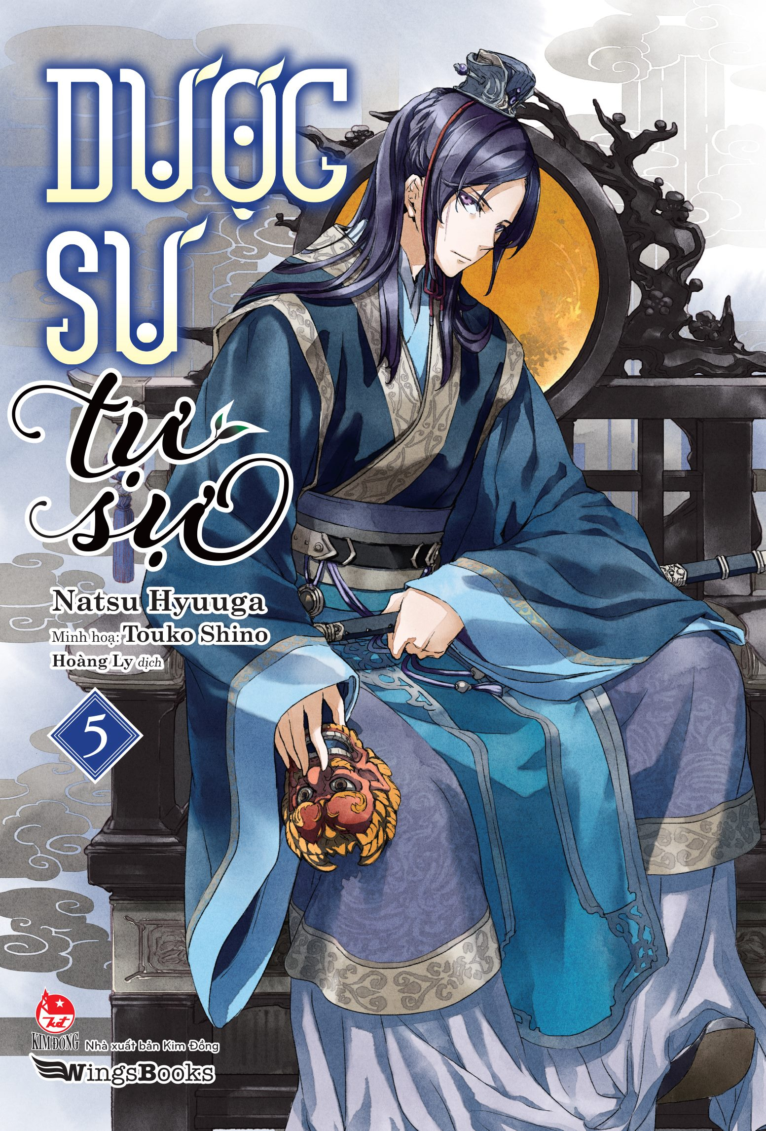 [light novel] dược sư tự sự - tập 5 - tặng kèm bookmark + sổ xé - Ảnh 3