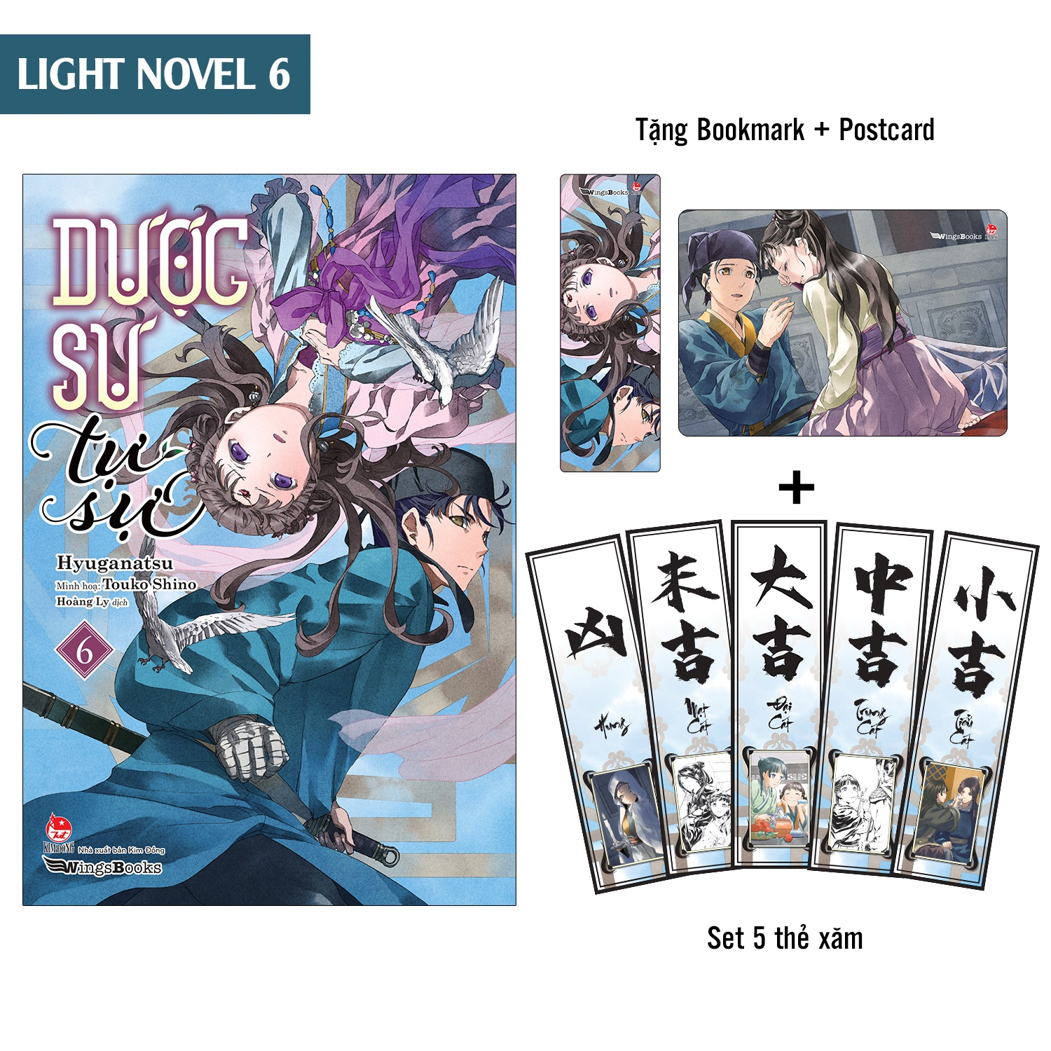 [light novel] dược sư tự sự - tập 6 - tặng kèm bookmark + postcard + set 5 thẻ xăm - Ảnh 2