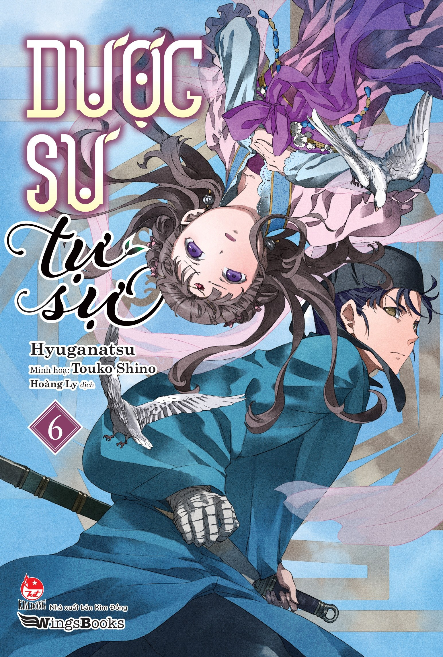 [light novel] dược sư tự sự - tập 6 - tặng kèm bookmark + postcard + set 5 thẻ xăm - Ảnh 3