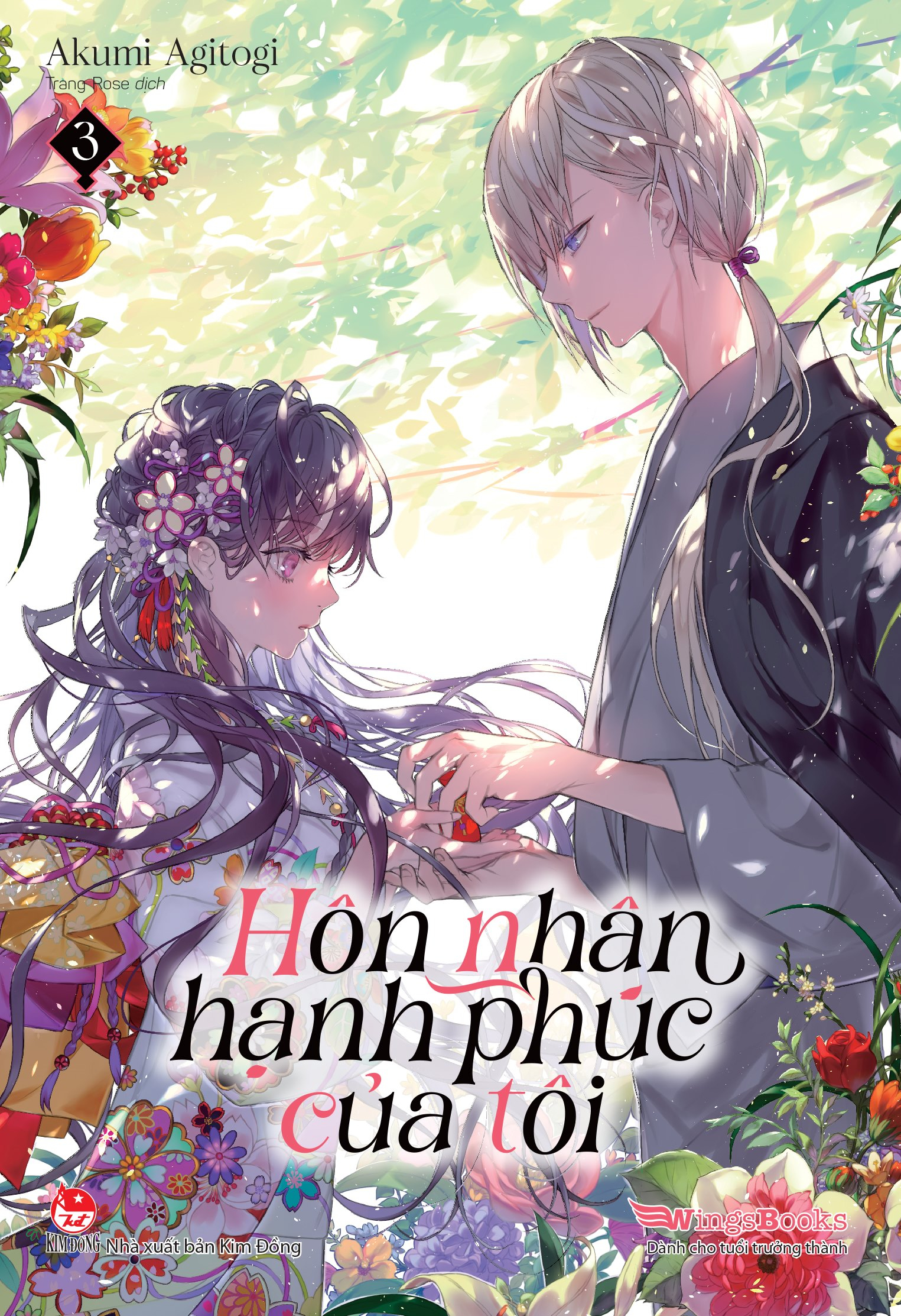 [light novel] hôn nhân hạnh phúc của tôi - tập 3 - tặng kèm postcard + mô hình chuông gió - Ảnh 3
