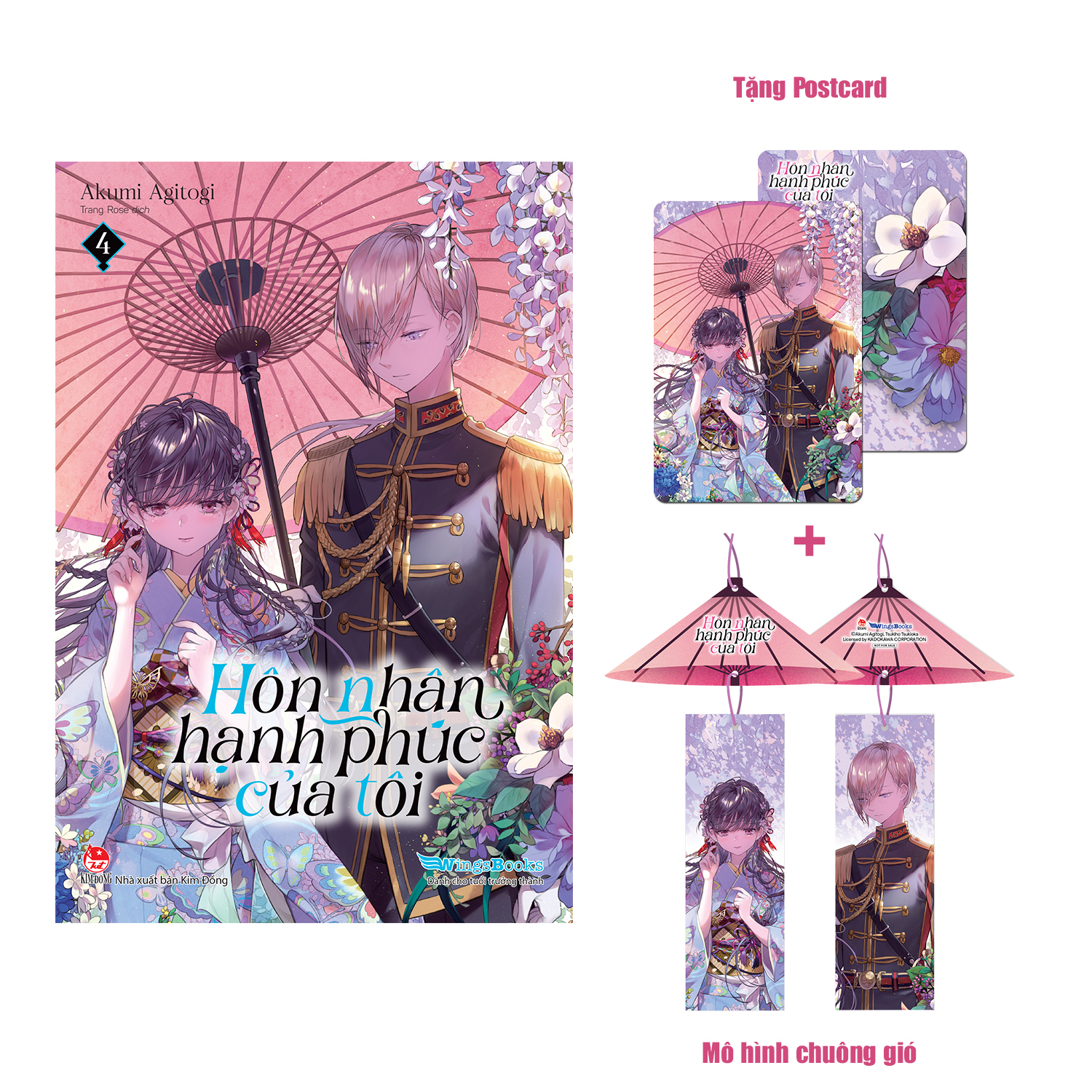 [light novel] hôn nhân hạnh phúc của tôi - tập 4 - tặng kèm postcard + mô hình chuông gió - Ảnh 2