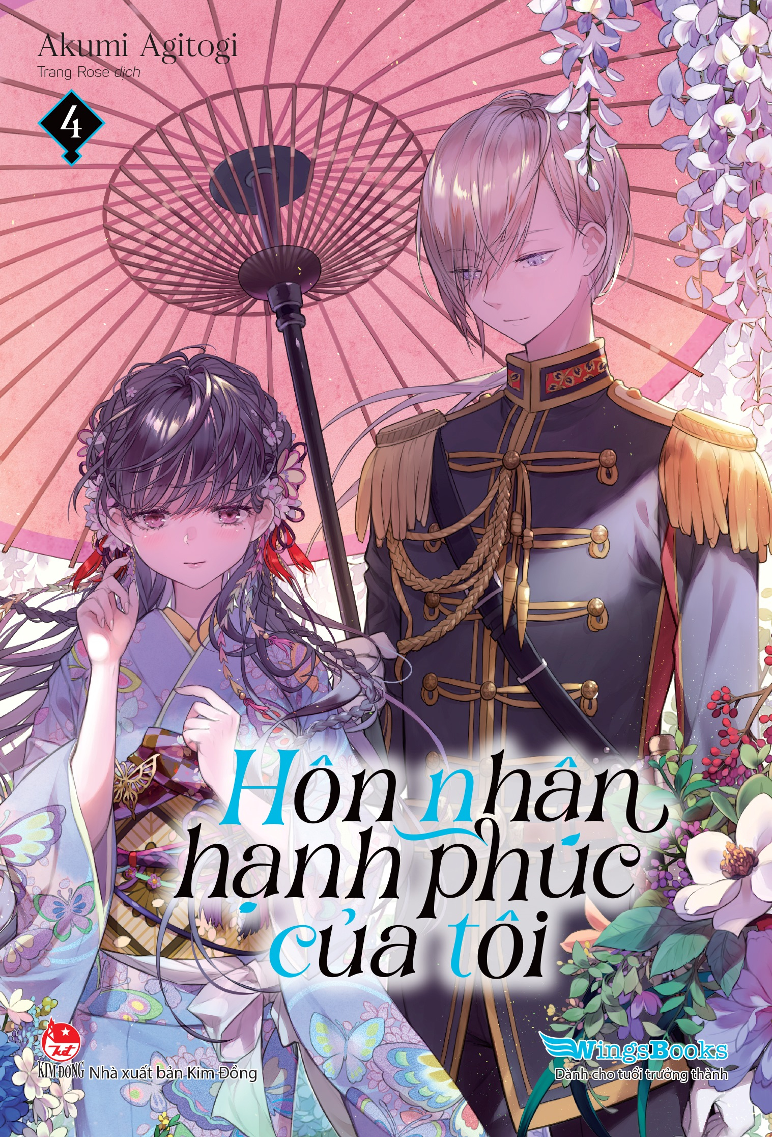 [light novel] hôn nhân hạnh phúc của tôi - tập 4 - tặng kèm postcard + mô hình chuông gió - Ảnh 3